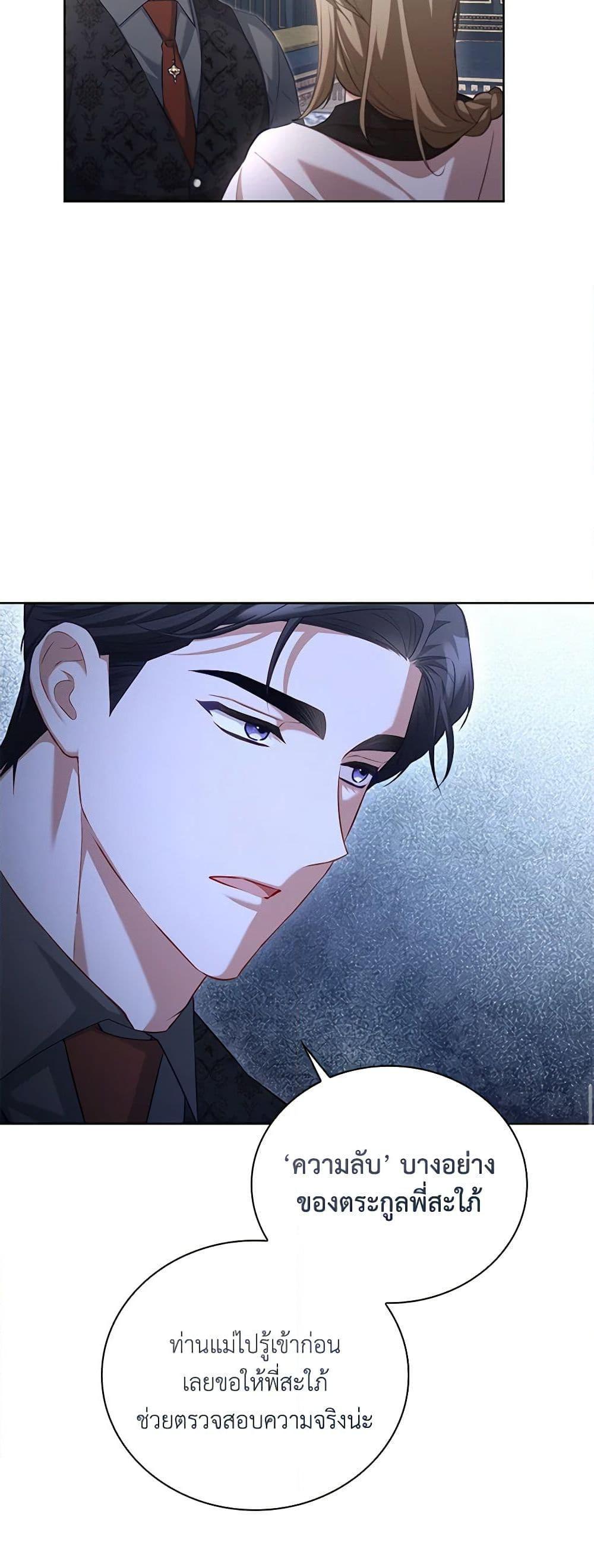 Manga-lc-com อ่านมังงะ อ่านการ์ตูน ออนไลน์ ฟรี Childcare Diary With The Villain ตอนที่ 1 2 3 4 5 6 7 8 9 10 11 12 13 14 ฟรี ไม่มีโฆษณา Manga-lc - อ่าน มังงะ อ่าน การ์ตูน ออนไลน์ อ่านมังงะ ฟรี