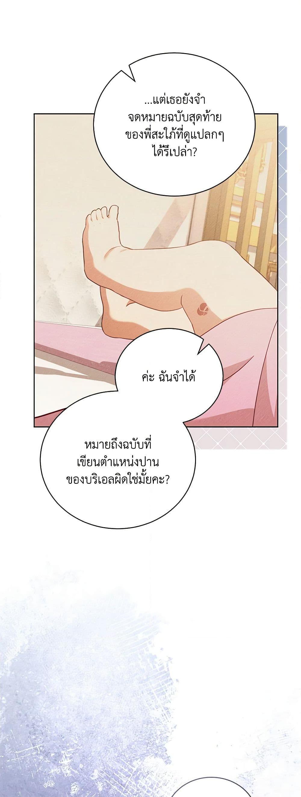 Manga-lc-com อ่านมังงะ อ่านการ์ตูน ออนไลน์ ฟรี Childcare Diary With The Villain ตอนที่ 1 2 3 4 5 6 7 8 9 10 11 12 13 14 ฟรี ไม่มีโฆษณา Manga-lc - อ่าน มังงะ อ่าน การ์ตูน ออนไลน์ อ่านมังงะ ฟรี