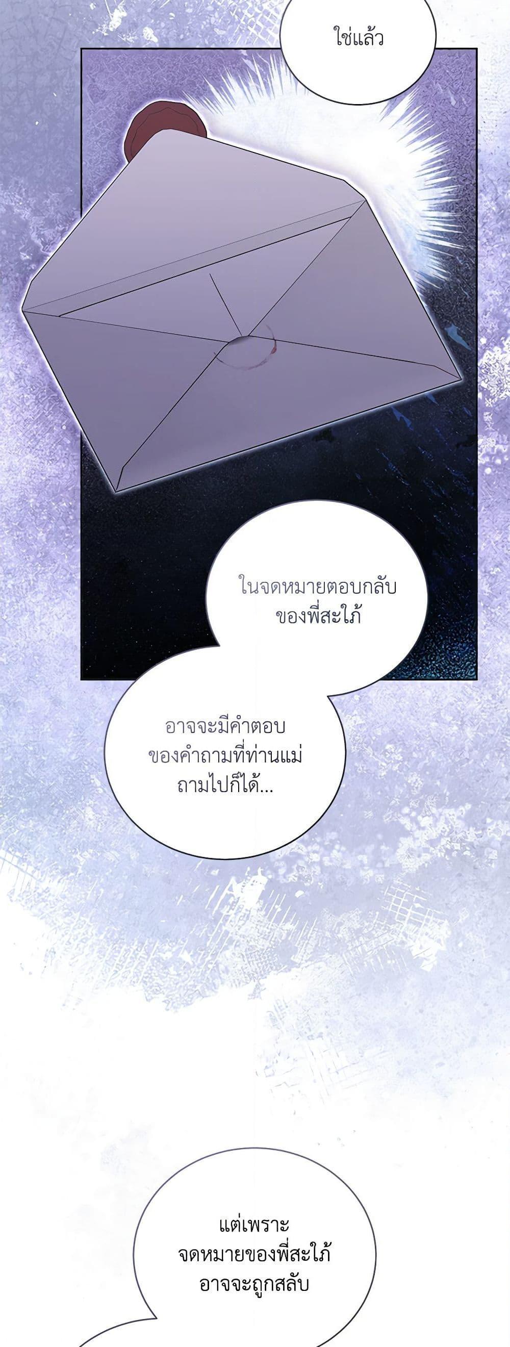 Manga-lc-com อ่านมังงะ อ่านการ์ตูน ออนไลน์ ฟรี Childcare Diary With The Villain ตอนที่ 1 2 3 4 5 6 7 8 9 10 11 12 13 14 ฟรี ไม่มีโฆษณา Manga-lc - อ่าน มังงะ อ่าน การ์ตูน ออนไลน์ อ่านมังงะ ฟรี