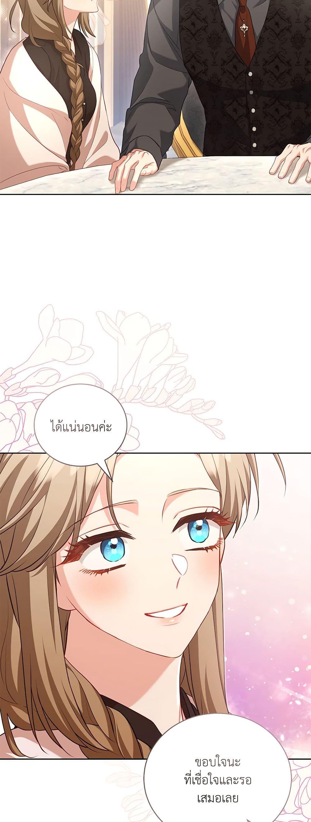 Manga-lc-com อ่านมังงะ อ่านการ์ตูน ออนไลน์ ฟรี Childcare Diary With The Villain ตอนที่ 1 2 3 4 5 6 7 8 9 10 11 12 13 14 ฟรี ไม่มีโฆษณา Manga-lc - อ่าน มังงะ อ่าน การ์ตูน ออนไลน์ อ่านมังงะ ฟรี
