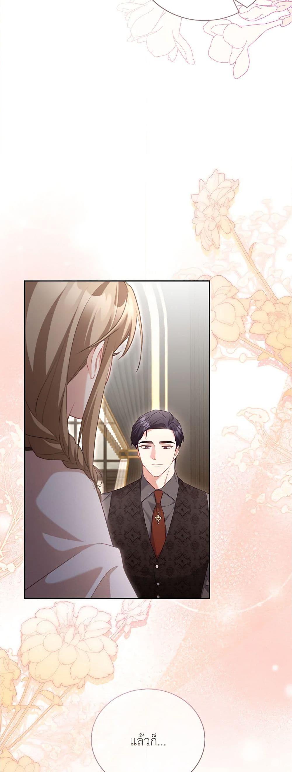 Manga-lc-com อ่านมังงะ อ่านการ์ตูน ออนไลน์ ฟรี Childcare Diary With The Villain ตอนที่ 1 2 3 4 5 6 7 8 9 10 11 12 13 14 ฟรี ไม่มีโฆษณา Manga-lc - อ่าน มังงะ อ่าน การ์ตูน ออนไลน์ อ่านมังงะ ฟรี