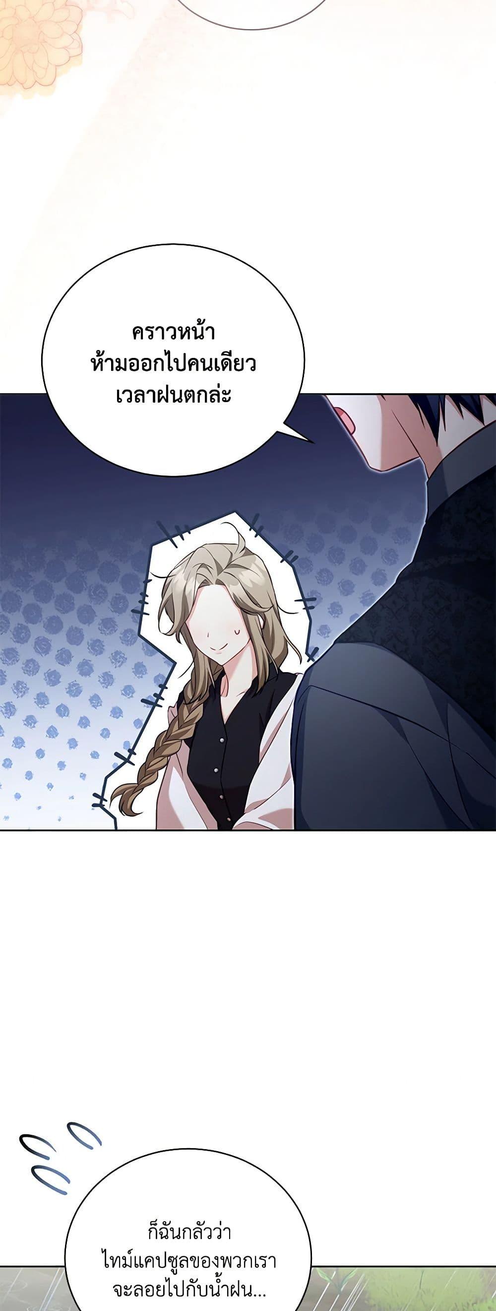 Manga-lc-com อ่านมังงะ อ่านการ์ตูน ออนไลน์ ฟรี Childcare Diary With The Villain ตอนที่ 1 2 3 4 5 6 7 8 9 10 11 12 13 14 ฟรี ไม่มีโฆษณา Manga-lc - อ่าน มังงะ อ่าน การ์ตูน ออนไลน์ อ่านมังงะ ฟรี