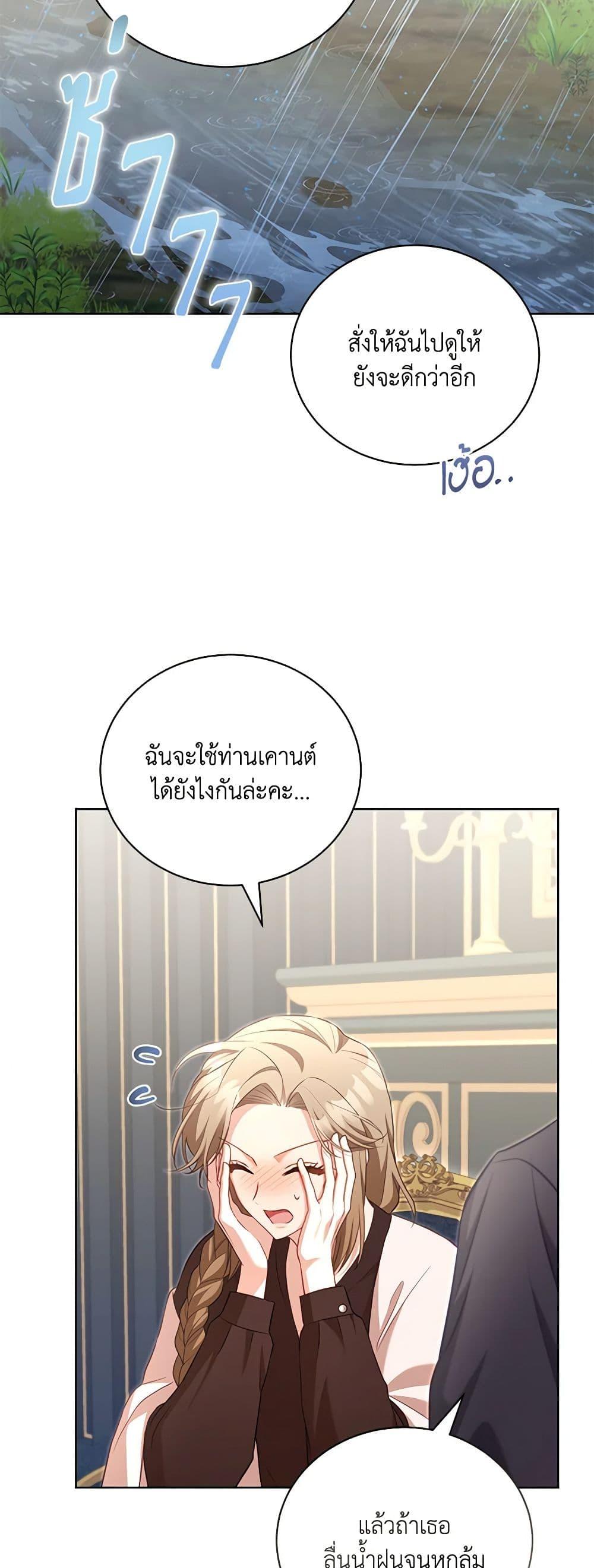 Manga-lc-com อ่านมังงะ อ่านการ์ตูน ออนไลน์ ฟรี Childcare Diary With The Villain ตอนที่ 1 2 3 4 5 6 7 8 9 10 11 12 13 14 ฟรี ไม่มีโฆษณา Manga-lc - อ่าน มังงะ อ่าน การ์ตูน ออนไลน์ อ่านมังงะ ฟรี