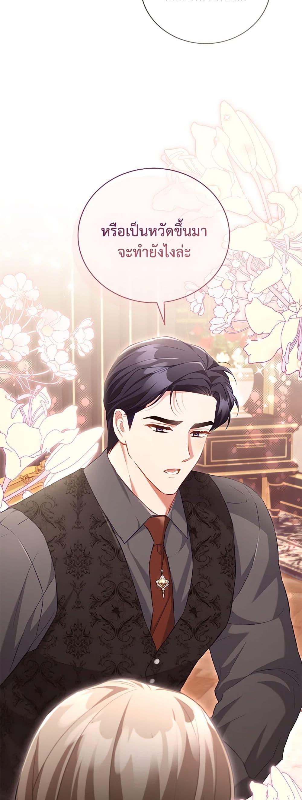 Manga-lc-com อ่านมังงะ อ่านการ์ตูน ออนไลน์ ฟรี Childcare Diary With The Villain ตอนที่ 1 2 3 4 5 6 7 8 9 10 11 12 13 14 ฟรี ไม่มีโฆษณา Manga-lc - อ่าน มังงะ อ่าน การ์ตูน ออนไลน์ อ่านมังงะ ฟรี