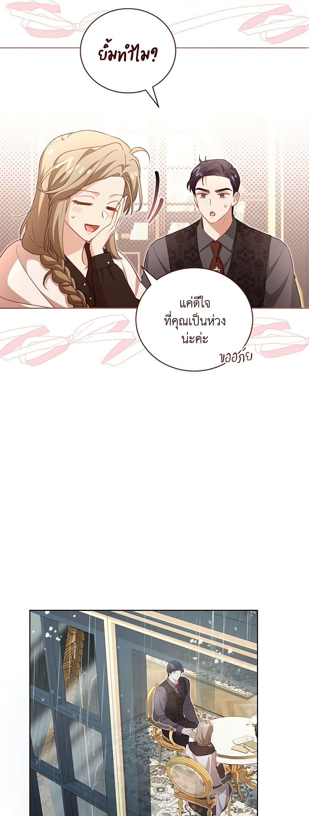 Manga-lc-com อ่านมังงะ อ่านการ์ตูน ออนไลน์ ฟรี Childcare Diary With The Villain ตอนที่ 1 2 3 4 5 6 7 8 9 10 11 12 13 14 ฟรี ไม่มีโฆษณา Manga-lc - อ่าน มังงะ อ่าน การ์ตูน ออนไลน์ อ่านมังงะ ฟรี