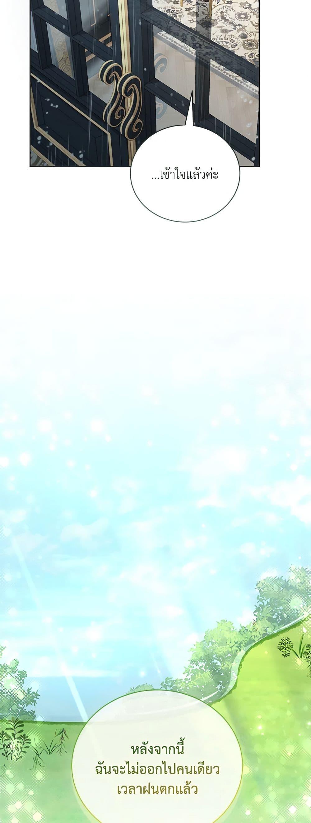 Manga-lc-com อ่านมังงะ อ่านการ์ตูน ออนไลน์ ฟรี Childcare Diary With The Villain ตอนที่ 1 2 3 4 5 6 7 8 9 10 11 12 13 14 ฟรี ไม่มีโฆษณา Manga-lc - อ่าน มังงะ อ่าน การ์ตูน ออนไลน์ อ่านมังงะ ฟรี