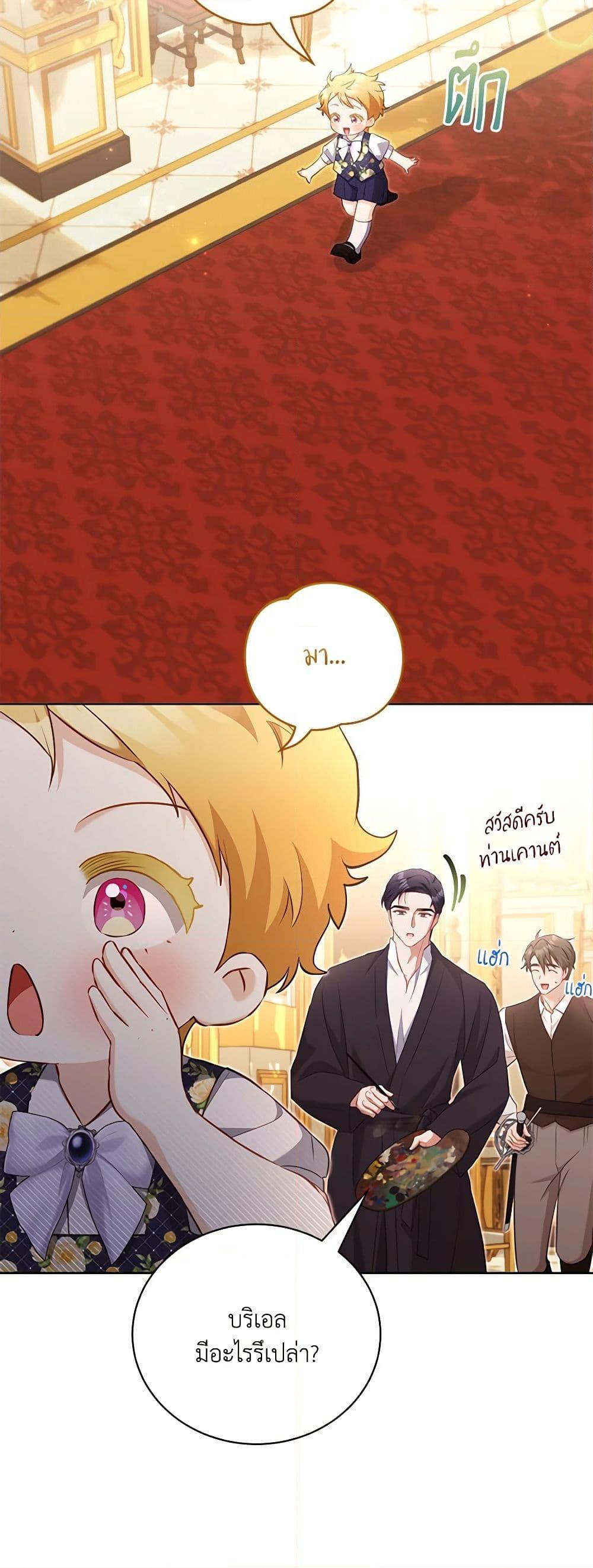 Manga-lc-com อ่านมังงะ อ่านการ์ตูน ออนไลน์ ฟรี Childcare Diary With The Villain ตอนที่ 1 2 3 4 5 6 7 8 9 10 11 12 13 14 ฟรี ไม่มีโฆษณา Manga-lc - อ่าน มังงะ อ่าน การ์ตูน ออนไลน์ อ่านมังงะ ฟรี