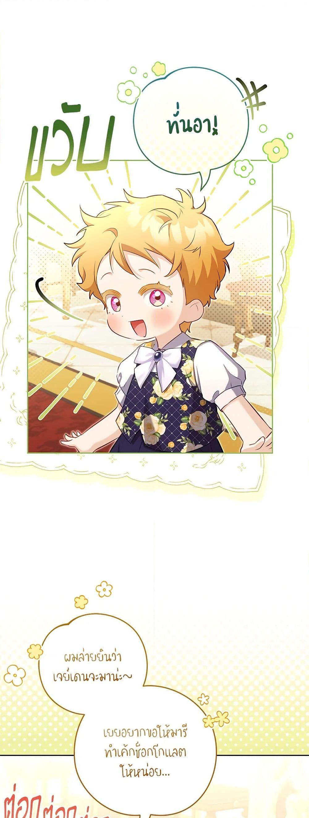 Manga-lc-com อ่านมังงะ อ่านการ์ตูน ออนไลน์ ฟรี Childcare Diary With The Villain ตอนที่ 1 2 3 4 5 6 7 8 9 10 11 12 13 14 ฟรี ไม่มีโฆษณา Manga-lc - อ่าน มังงะ อ่าน การ์ตูน ออนไลน์ อ่านมังงะ ฟรี