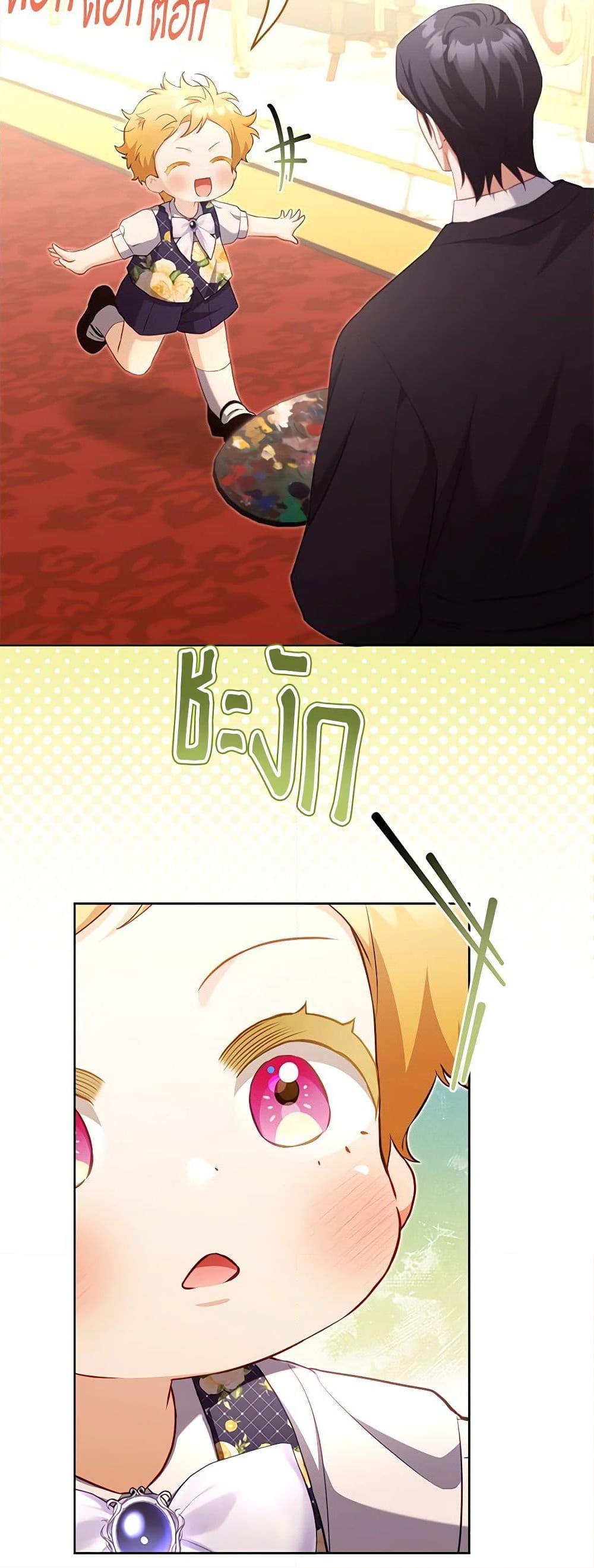 Manga-lc-com อ่านมังงะ อ่านการ์ตูน ออนไลน์ ฟรี Childcare Diary With The Villain ตอนที่ 1 2 3 4 5 6 7 8 9 10 11 12 13 14 ฟรี ไม่มีโฆษณา Manga-lc - อ่าน มังงะ อ่าน การ์ตูน ออนไลน์ อ่านมังงะ ฟรี