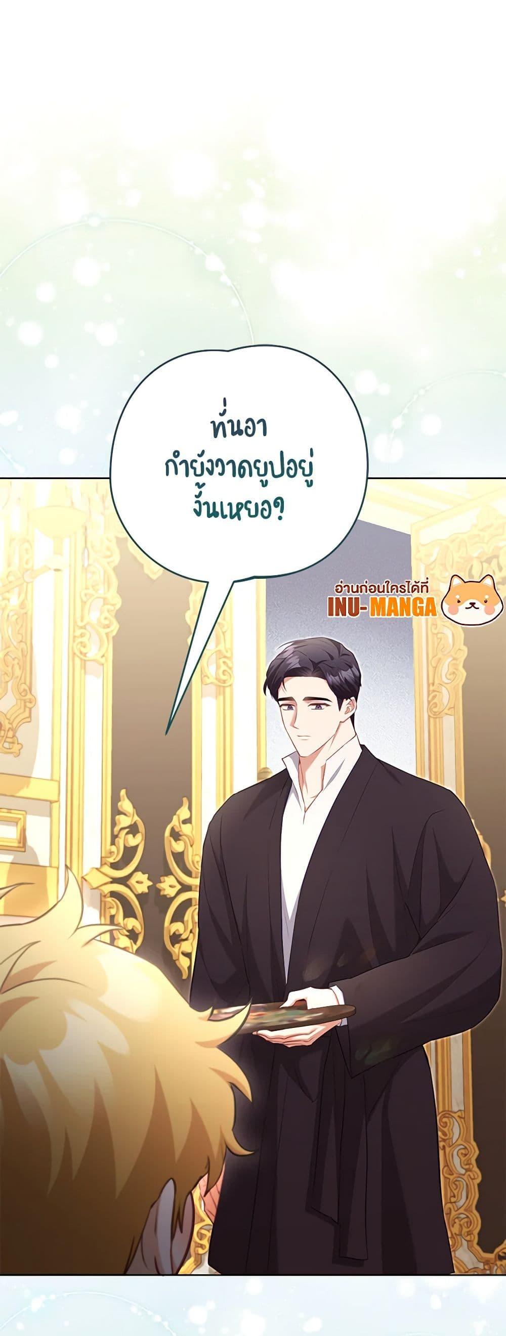 Manga-lc-com อ่านมังงะ อ่านการ์ตูน ออนไลน์ ฟรี Childcare Diary With The Villain ตอนที่ 1 2 3 4 5 6 7 8 9 10 11 12 13 14 ฟรี ไม่มีโฆษณา Manga-lc - อ่าน มังงะ อ่าน การ์ตูน ออนไลน์ อ่านมังงะ ฟรี