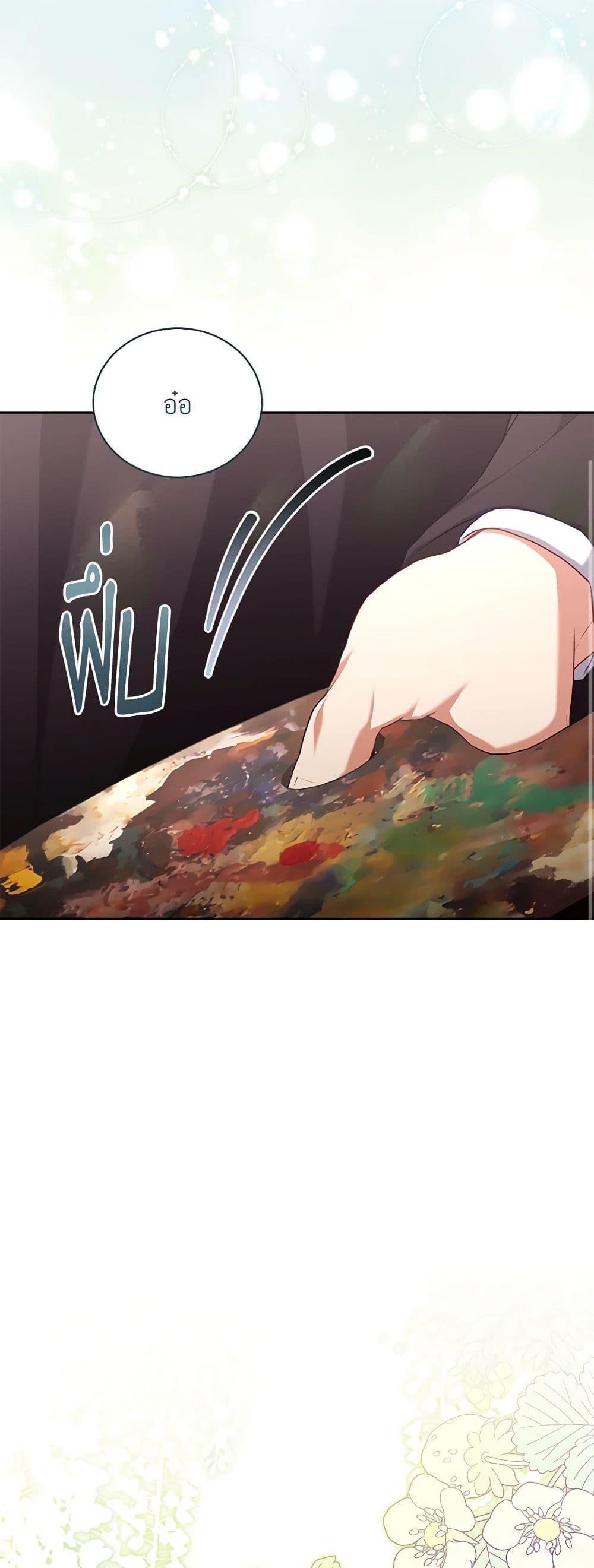 Manga-lc-com อ่านมังงะ อ่านการ์ตูน ออนไลน์ ฟรี Childcare Diary With The Villain ตอนที่ 1 2 3 4 5 6 7 8 9 10 11 12 13 14 ฟรี ไม่มีโฆษณา Manga-lc - อ่าน มังงะ อ่าน การ์ตูน ออนไลน์ อ่านมังงะ ฟรี