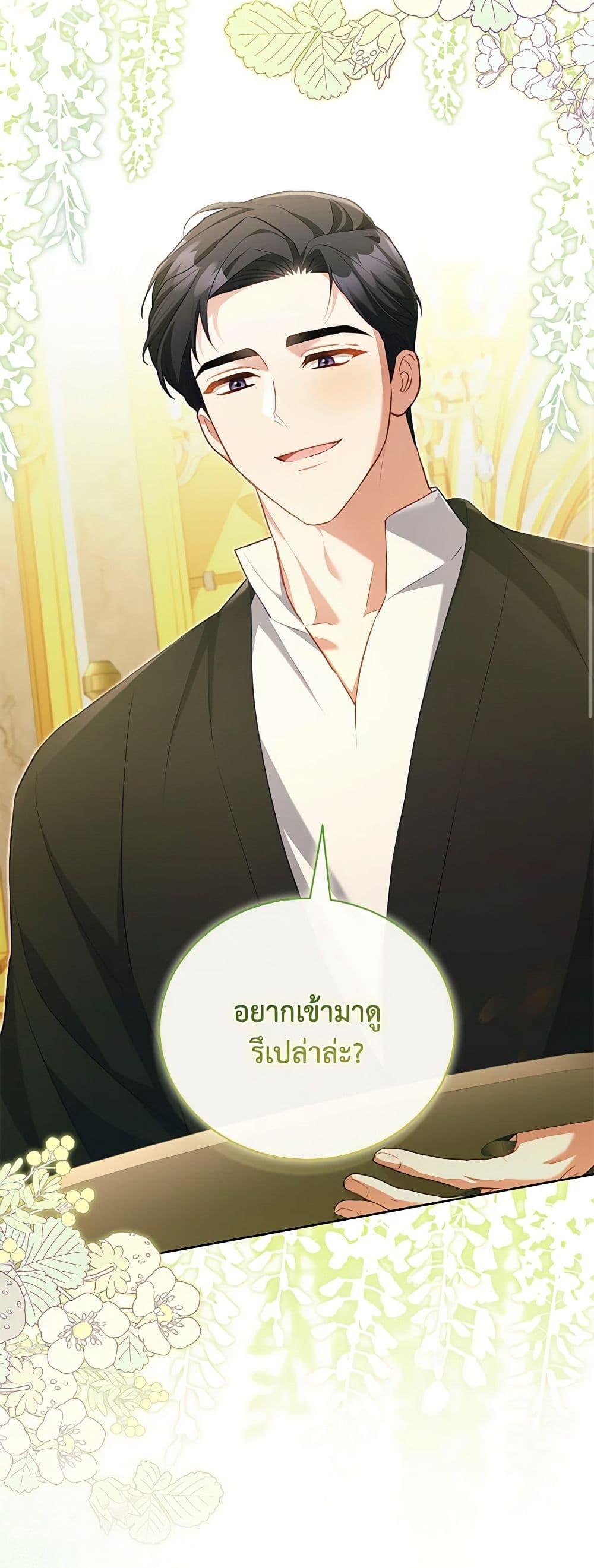Manga-lc-com อ่านมังงะ อ่านการ์ตูน ออนไลน์ ฟรี Childcare Diary With The Villain ตอนที่ 1 2 3 4 5 6 7 8 9 10 11 12 13 14 ฟรี ไม่มีโฆษณา Manga-lc - อ่าน มังงะ อ่าน การ์ตูน ออนไลน์ อ่านมังงะ ฟรี