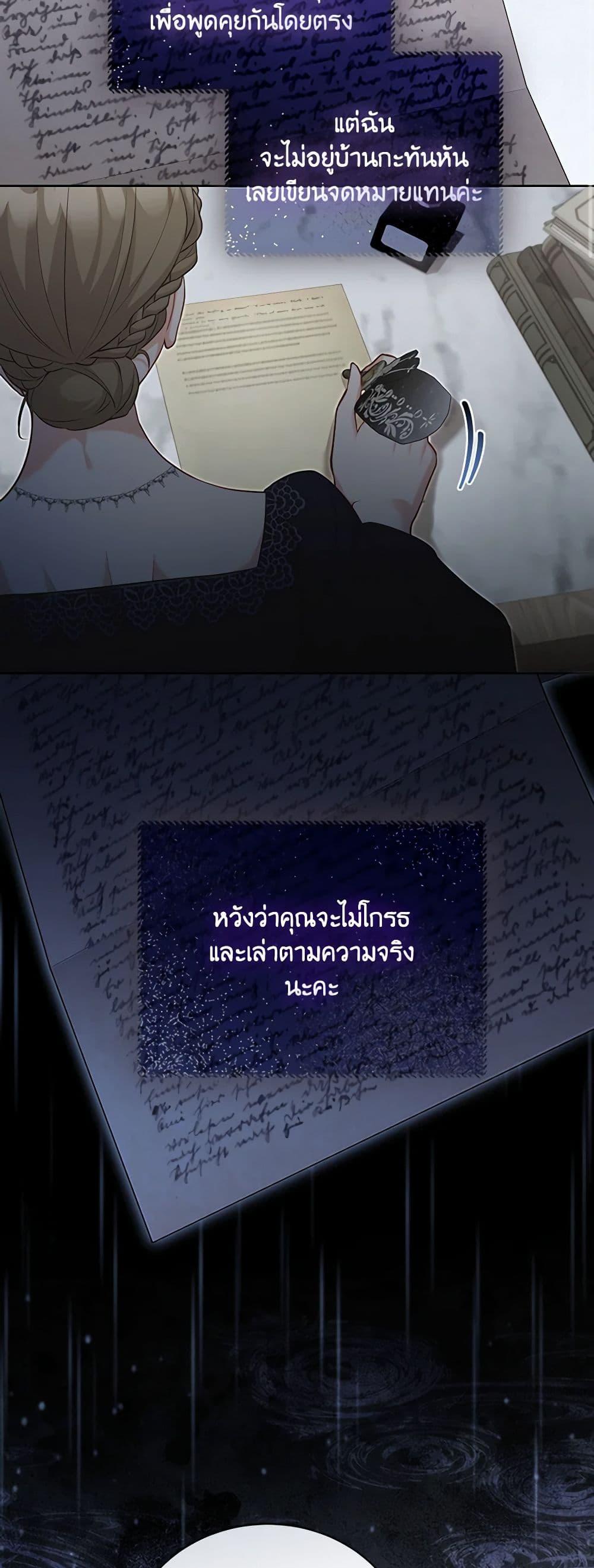 Manga-lc-com อ่านมังงะ อ่านการ์ตูน ออนไลน์ ฟรี Childcare Diary With The Villain ตอนที่ 1 2 3 4 5 6 7 8 9 10 11 12 13 14 ฟรี ไม่มีโฆษณา Manga-lc - อ่าน มังงะ อ่าน การ์ตูน ออนไลน์ อ่านมังงะ ฟรี