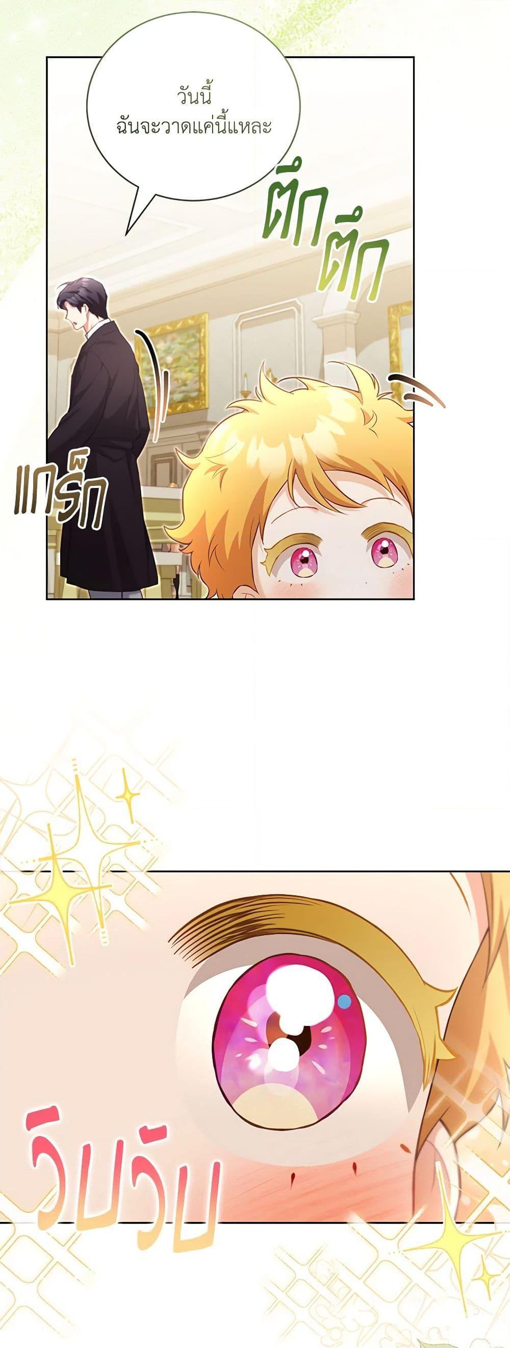 Manga-lc-com อ่านมังงะ อ่านการ์ตูน ออนไลน์ ฟรี Childcare Diary With The Villain ตอนที่ 1 2 3 4 5 6 7 8 9 10 11 12 13 14 ฟรี ไม่มีโฆษณา Manga-lc - อ่าน มังงะ อ่าน การ์ตูน ออนไลน์ อ่านมังงะ ฟรี