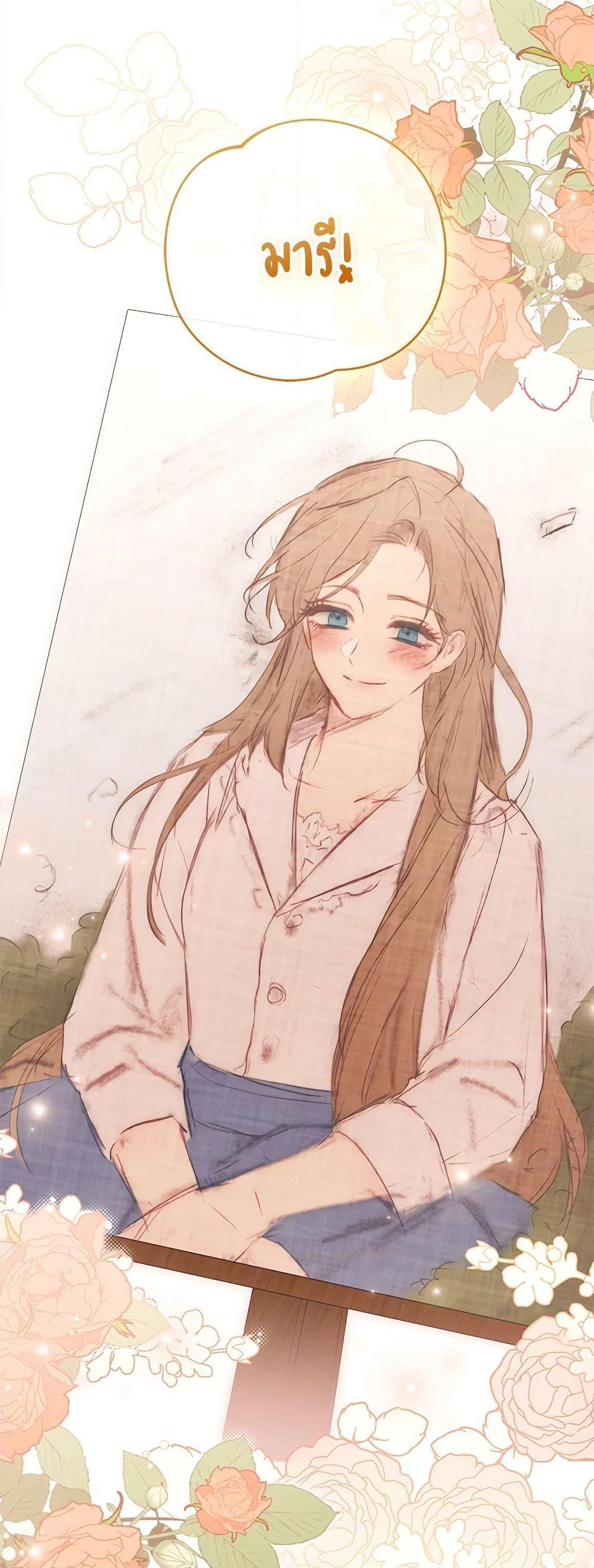 Manga-lc-com อ่านมังงะ อ่านการ์ตูน ออนไลน์ ฟรี Childcare Diary With The Villain ตอนที่ 1 2 3 4 5 6 7 8 9 10 11 12 13 14 ฟรี ไม่มีโฆษณา Manga-lc - อ่าน มังงะ อ่าน การ์ตูน ออนไลน์ อ่านมังงะ ฟรี