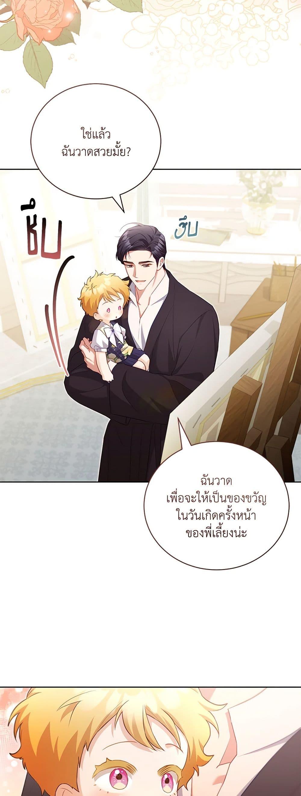 Manga-lc-com อ่านมังงะ อ่านการ์ตูน ออนไลน์ ฟรี Childcare Diary With The Villain ตอนที่ 1 2 3 4 5 6 7 8 9 10 11 12 13 14 ฟรี ไม่มีโฆษณา Manga-lc - อ่าน มังงะ อ่าน การ์ตูน ออนไลน์ อ่านมังงะ ฟรี