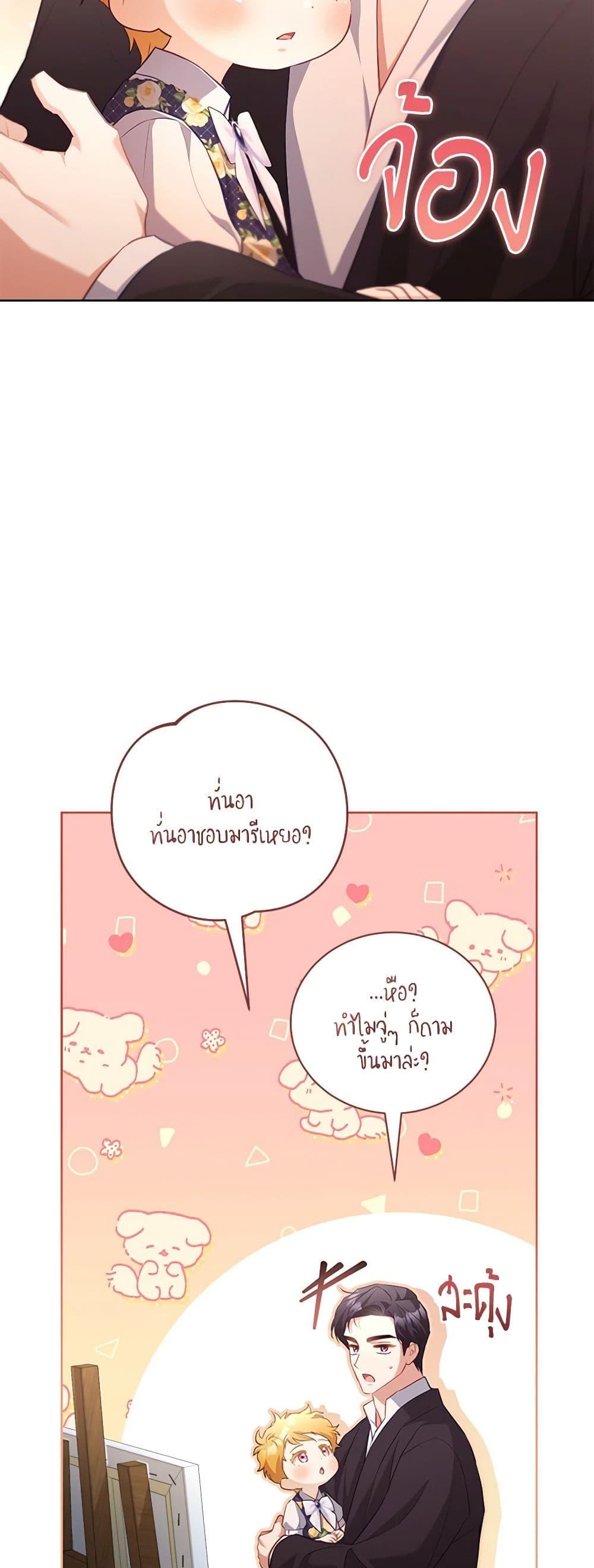 Manga-lc-com อ่านมังงะ อ่านการ์ตูน ออนไลน์ ฟรี Childcare Diary With The Villain ตอนที่ 1 2 3 4 5 6 7 8 9 10 11 12 13 14 ฟรี ไม่มีโฆษณา Manga-lc - อ่าน มังงะ อ่าน การ์ตูน ออนไลน์ อ่านมังงะ ฟรี
