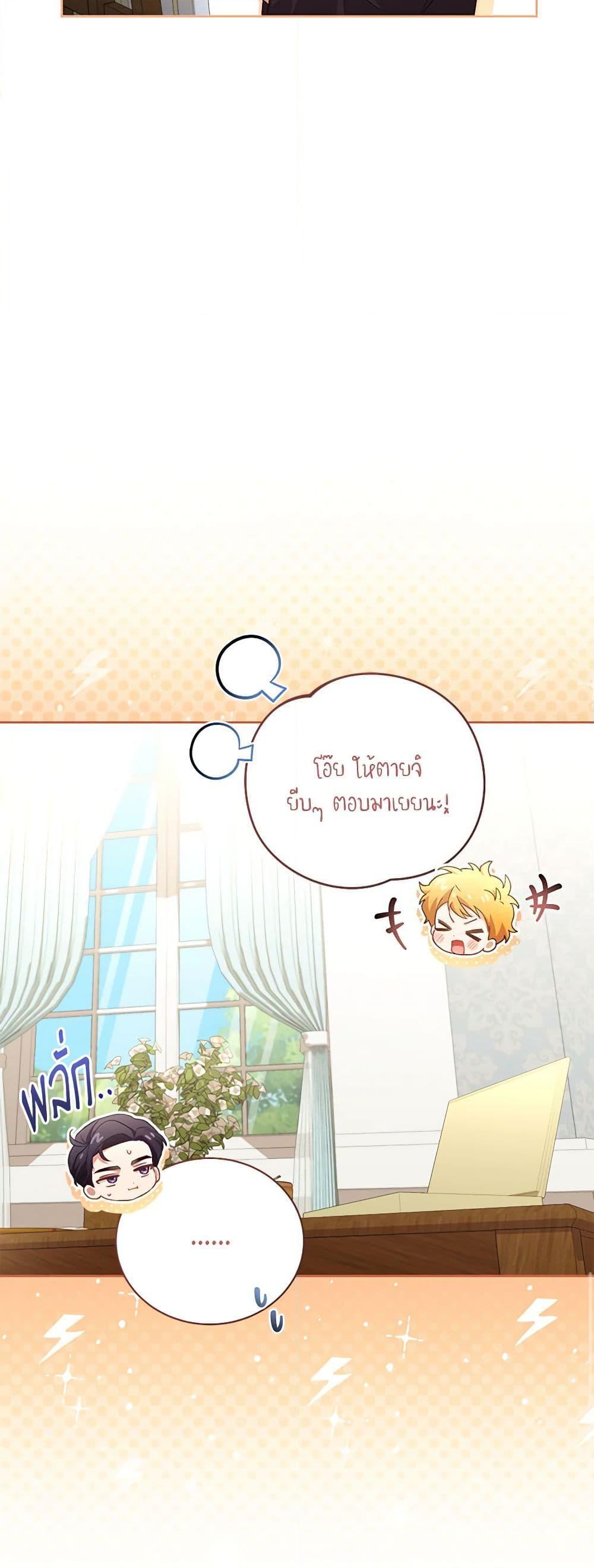 Manga-lc-com อ่านมังงะ อ่านการ์ตูน ออนไลน์ ฟรี Childcare Diary With The Villain ตอนที่ 1 2 3 4 5 6 7 8 9 10 11 12 13 14 ฟรี ไม่มีโฆษณา Manga-lc - อ่าน มังงะ อ่าน การ์ตูน ออนไลน์ อ่านมังงะ ฟรี