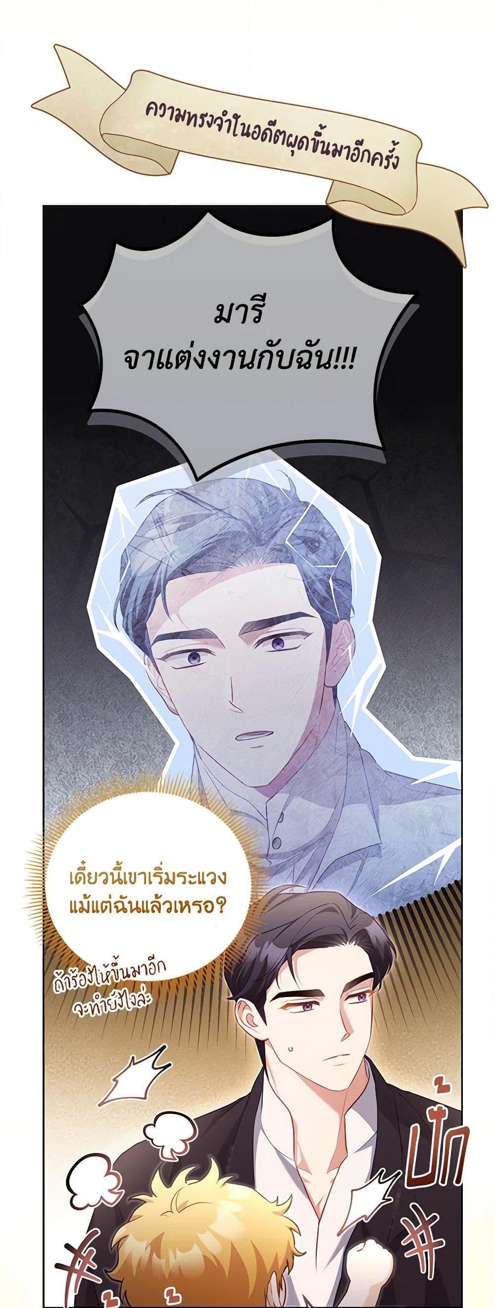 Manga-lc-com อ่านมังงะ อ่านการ์ตูน ออนไลน์ ฟรี Childcare Diary With The Villain ตอนที่ 1 2 3 4 5 6 7 8 9 10 11 12 13 14 ฟรี ไม่มีโฆษณา Manga-lc - อ่าน มังงะ อ่าน การ์ตูน ออนไลน์ อ่านมังงะ ฟรี