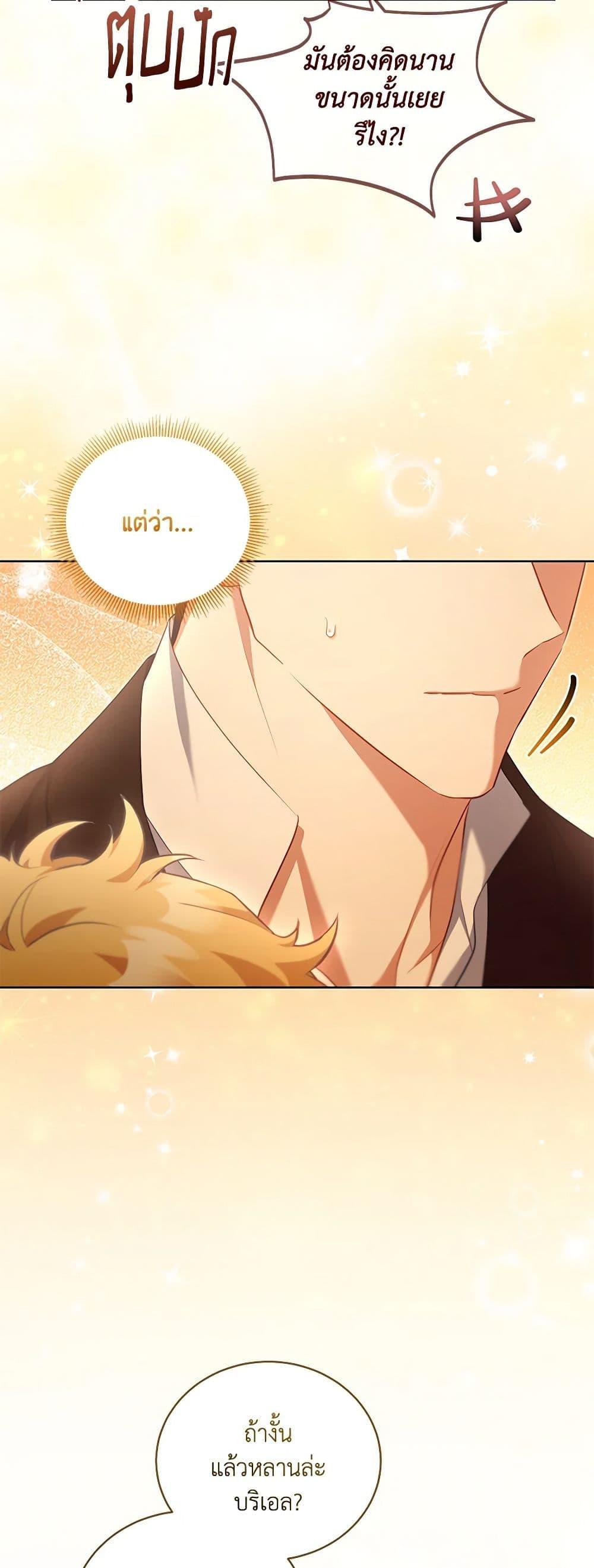 Manga-lc-com อ่านมังงะ อ่านการ์ตูน ออนไลน์ ฟรี Childcare Diary With The Villain ตอนที่ 1 2 3 4 5 6 7 8 9 10 11 12 13 14 ฟรี ไม่มีโฆษณา Manga-lc - อ่าน มังงะ อ่าน การ์ตูน ออนไลน์ อ่านมังงะ ฟรี