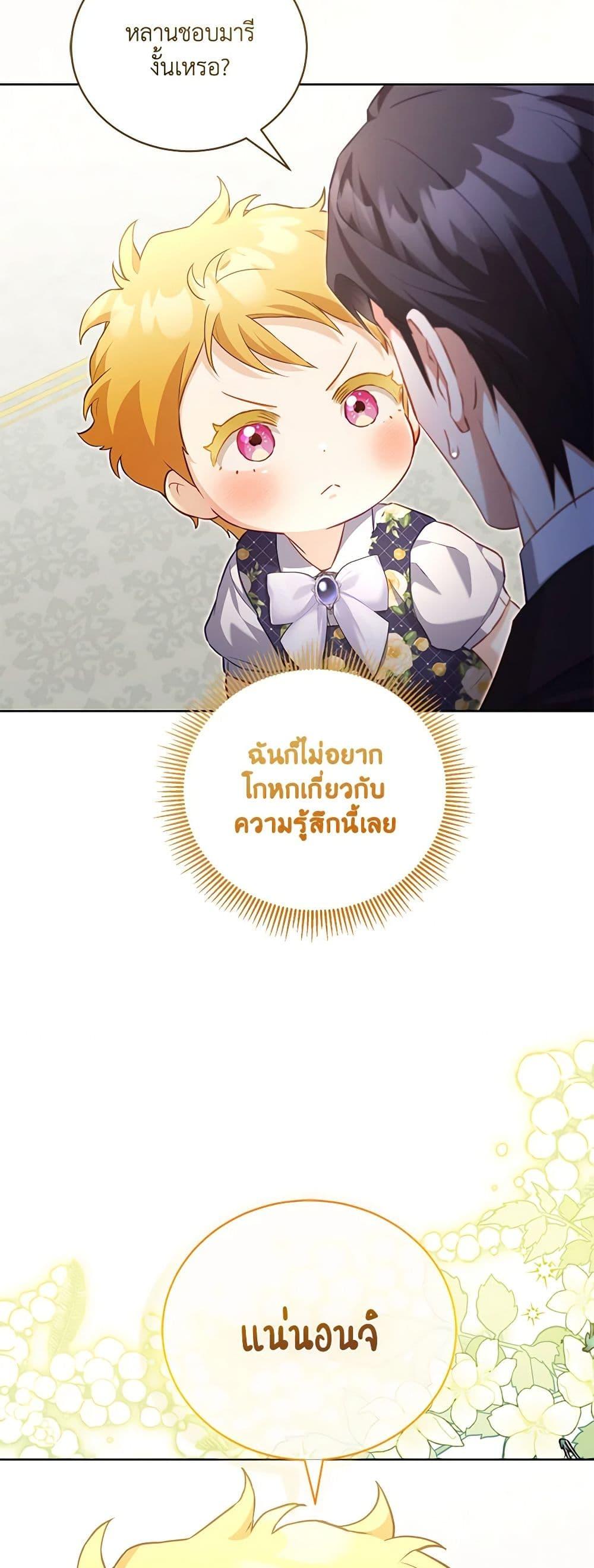 Manga-lc-com อ่านมังงะ อ่านการ์ตูน ออนไลน์ ฟรี Childcare Diary With The Villain ตอนที่ 1 2 3 4 5 6 7 8 9 10 11 12 13 14 ฟรี ไม่มีโฆษณา Manga-lc - อ่าน มังงะ อ่าน การ์ตูน ออนไลน์ อ่านมังงะ ฟรี