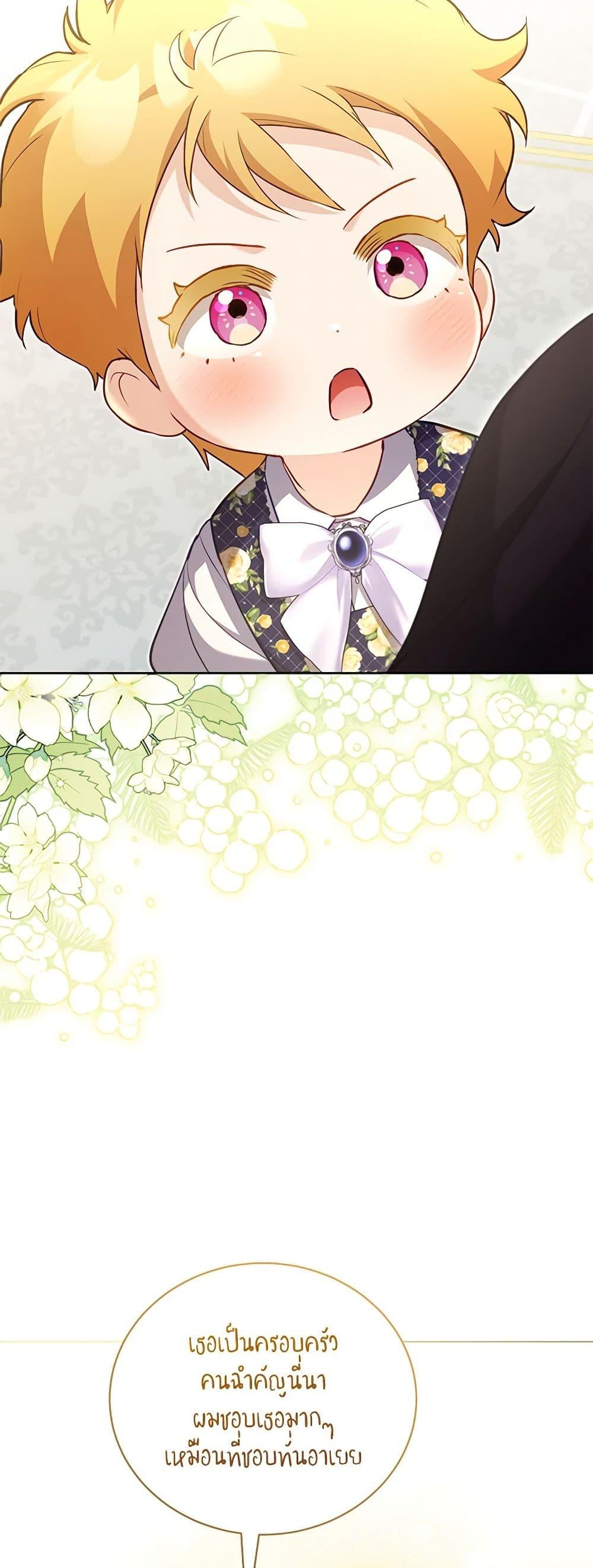 Manga-lc-com อ่านมังงะ อ่านการ์ตูน ออนไลน์ ฟรี Childcare Diary With The Villain ตอนที่ 1 2 3 4 5 6 7 8 9 10 11 12 13 14 ฟรี ไม่มีโฆษณา Manga-lc - อ่าน มังงะ อ่าน การ์ตูน ออนไลน์ อ่านมังงะ ฟรี