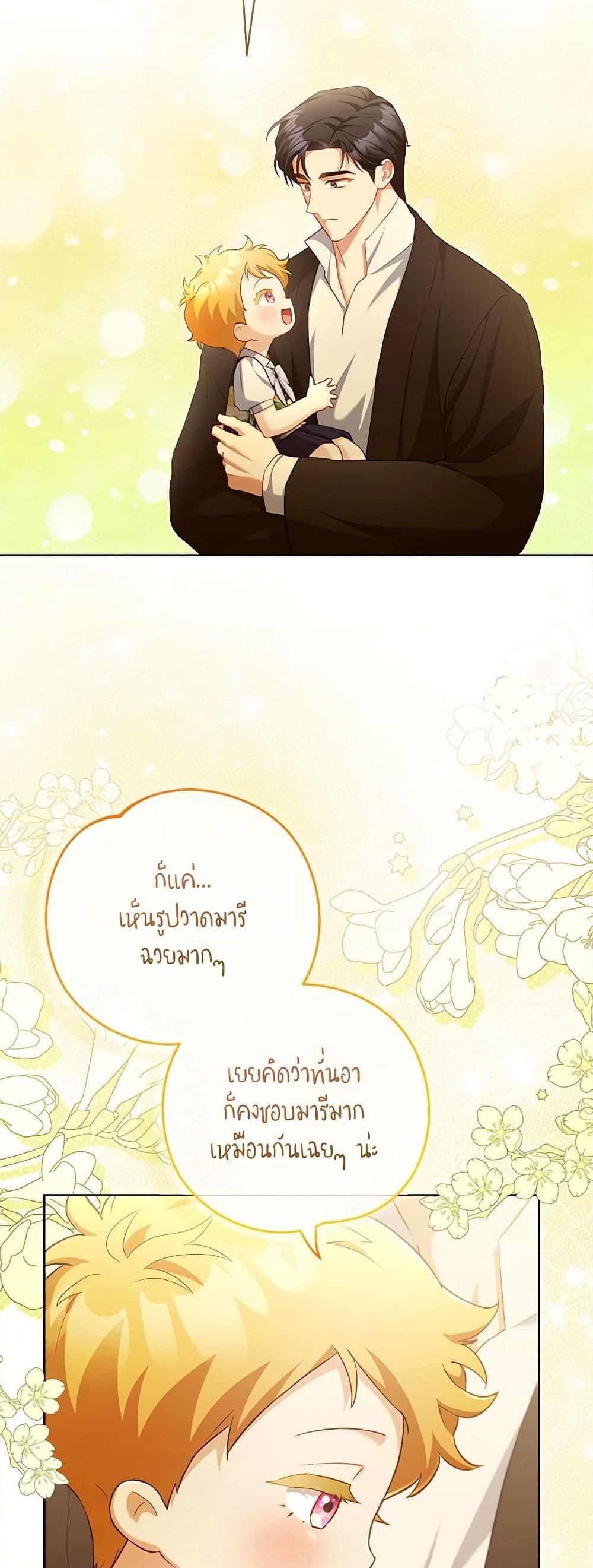 Manga-lc-com อ่านมังงะ อ่านการ์ตูน ออนไลน์ ฟรี Childcare Diary With The Villain ตอนที่ 1 2 3 4 5 6 7 8 9 10 11 12 13 14 ฟรี ไม่มีโฆษณา Manga-lc - อ่าน มังงะ อ่าน การ์ตูน ออนไลน์ อ่านมังงะ ฟรี