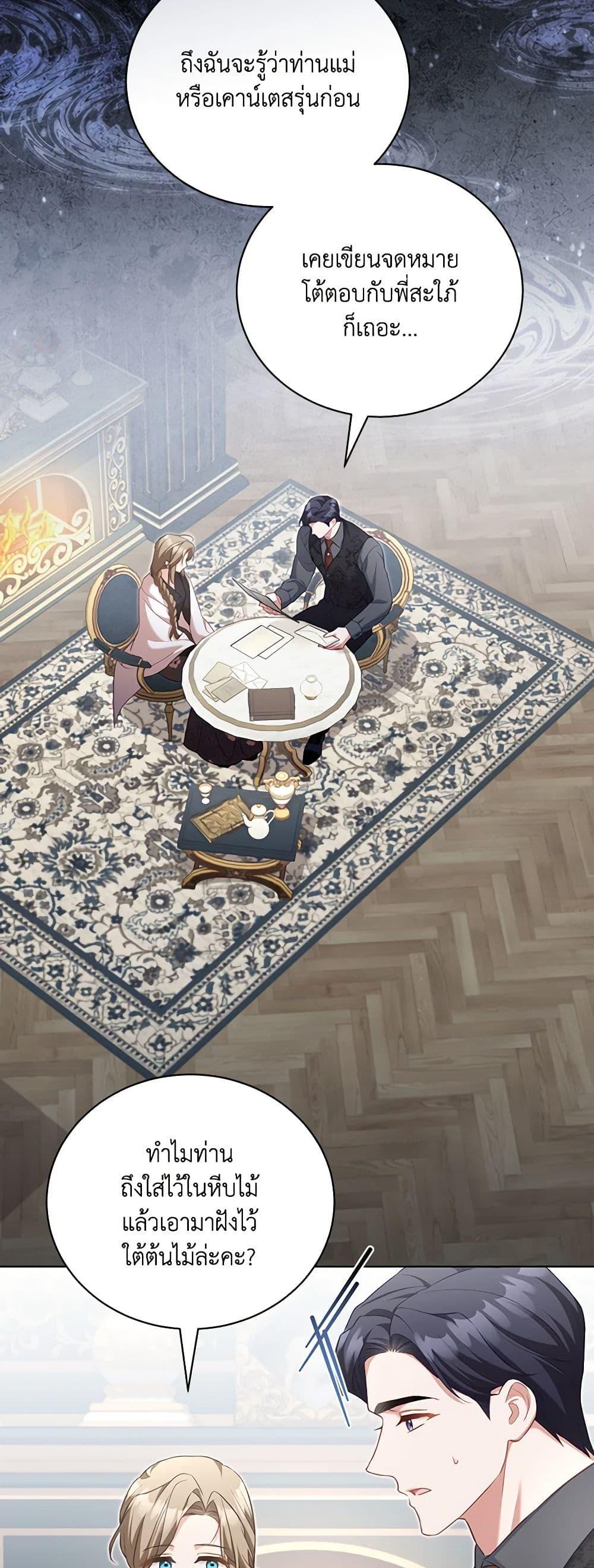 Manga-lc-com อ่านมังงะ อ่านการ์ตูน ออนไลน์ ฟรี Childcare Diary With The Villain ตอนที่ 1 2 3 4 5 6 7 8 9 10 11 12 13 14 ฟรี ไม่มีโฆษณา Manga-lc - อ่าน มังงะ อ่าน การ์ตูน ออนไลน์ อ่านมังงะ ฟรี