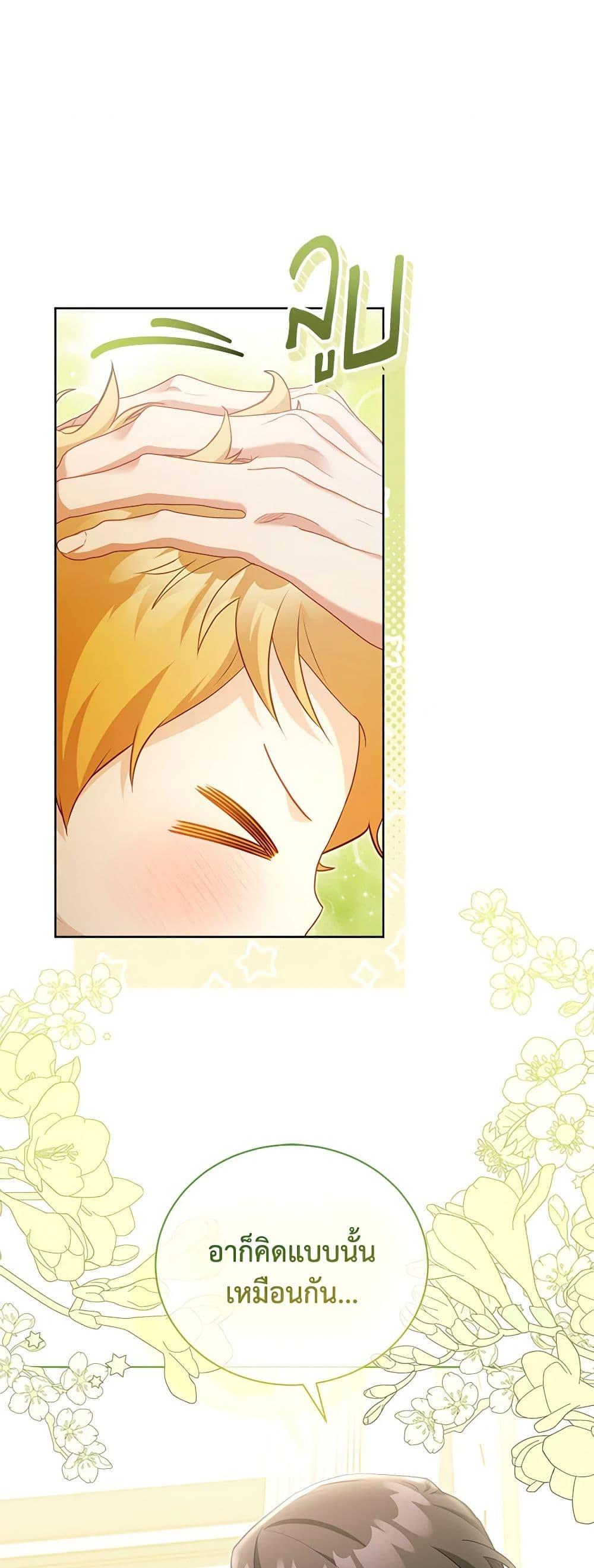 Manga-lc-com อ่านมังงะ อ่านการ์ตูน ออนไลน์ ฟรี Childcare Diary With The Villain ตอนที่ 1 2 3 4 5 6 7 8 9 10 11 12 13 14 ฟรี ไม่มีโฆษณา Manga-lc - อ่าน มังงะ อ่าน การ์ตูน ออนไลน์ อ่านมังงะ ฟรี