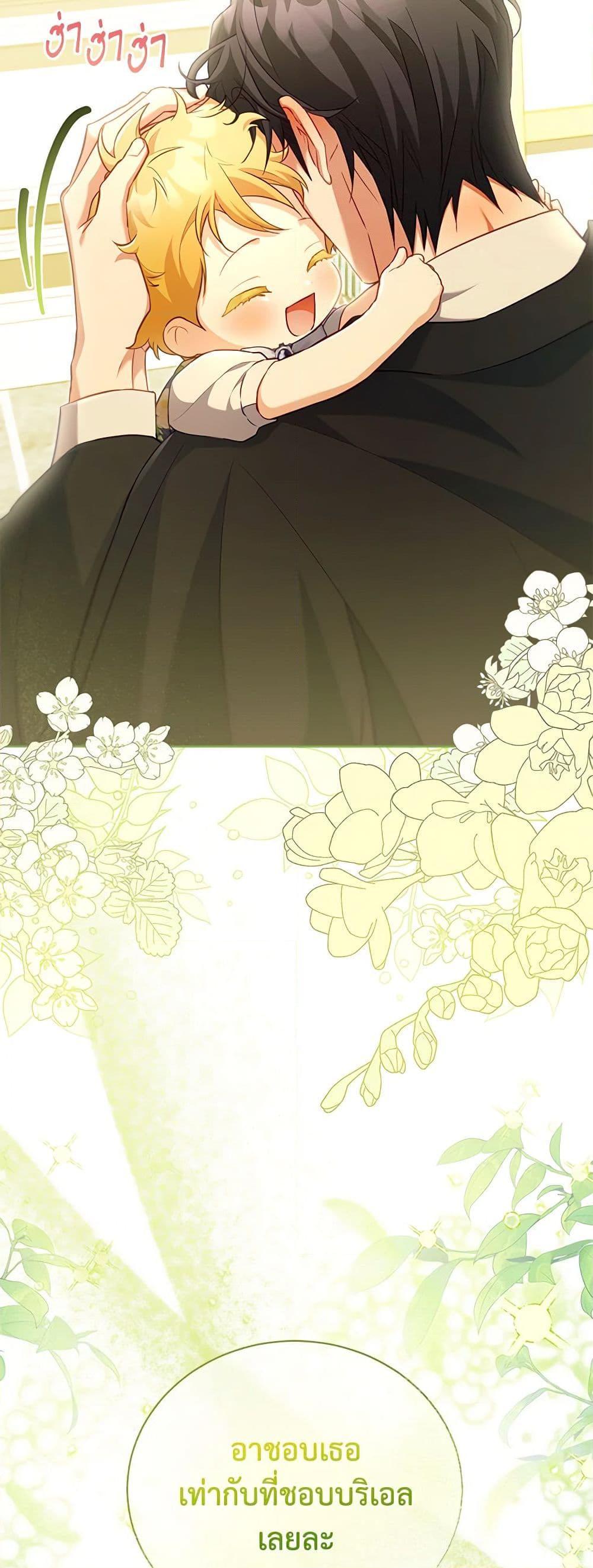 Manga-lc-com อ่านมังงะ อ่านการ์ตูน ออนไลน์ ฟรี Childcare Diary With The Villain ตอนที่ 1 2 3 4 5 6 7 8 9 10 11 12 13 14 ฟรี ไม่มีโฆษณา Manga-lc - อ่าน มังงะ อ่าน การ์ตูน ออนไลน์ อ่านมังงะ ฟรี