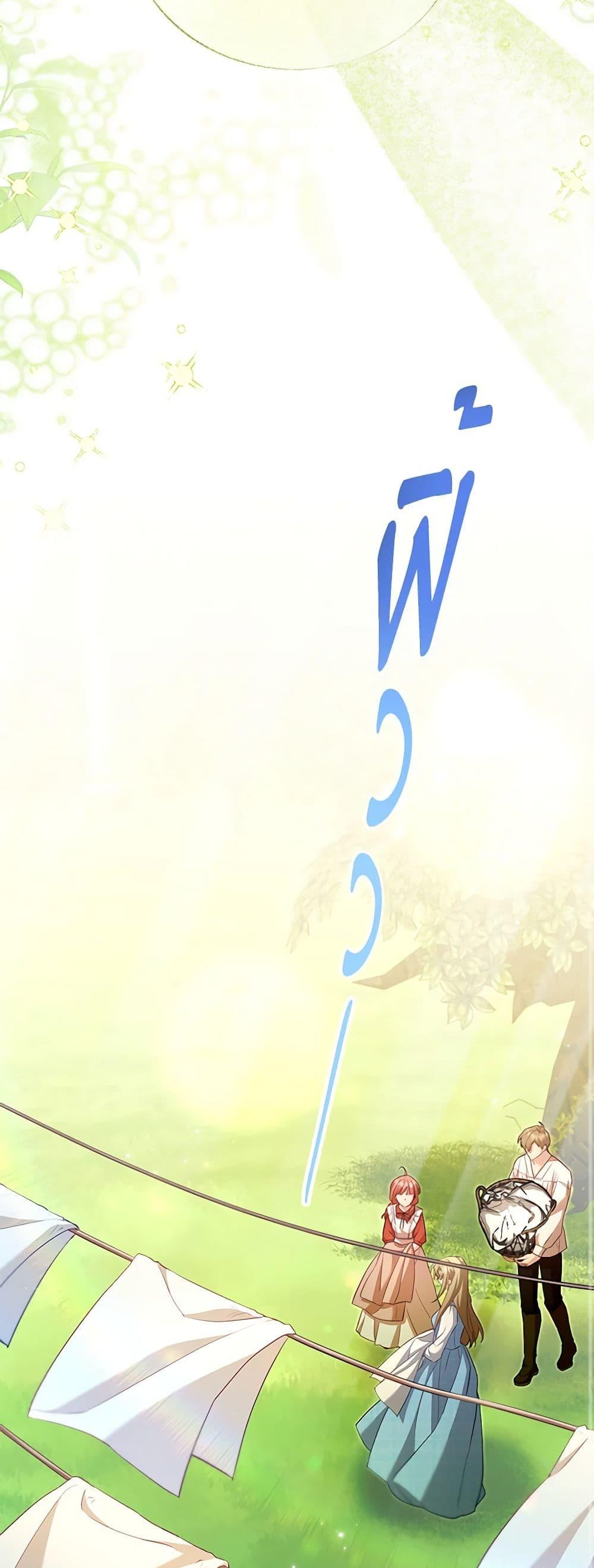 Manga-lc-com อ่านมังงะ อ่านการ์ตูน ออนไลน์ ฟรี Childcare Diary With The Villain ตอนที่ 1 2 3 4 5 6 7 8 9 10 11 12 13 14 ฟรี ไม่มีโฆษณา Manga-lc - อ่าน มังงะ อ่าน การ์ตูน ออนไลน์ อ่านมังงะ ฟรี