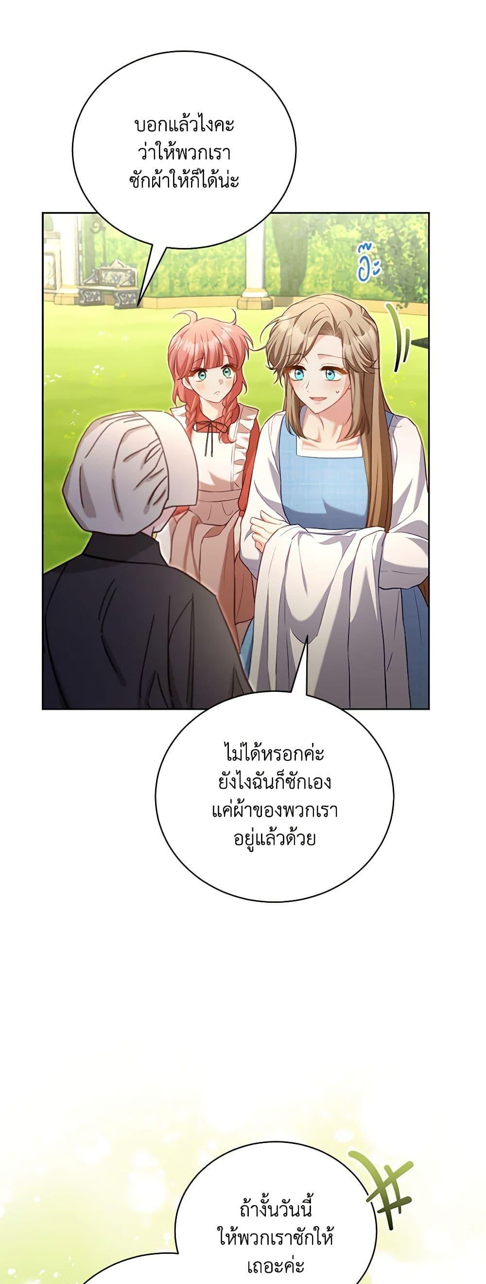Manga-lc-com อ่านมังงะ อ่านการ์ตูน ออนไลน์ ฟรี Childcare Diary With The Villain ตอนที่ 1 2 3 4 5 6 7 8 9 10 11 12 13 14 ฟรี ไม่มีโฆษณา Manga-lc - อ่าน มังงะ อ่าน การ์ตูน ออนไลน์ อ่านมังงะ ฟรี
