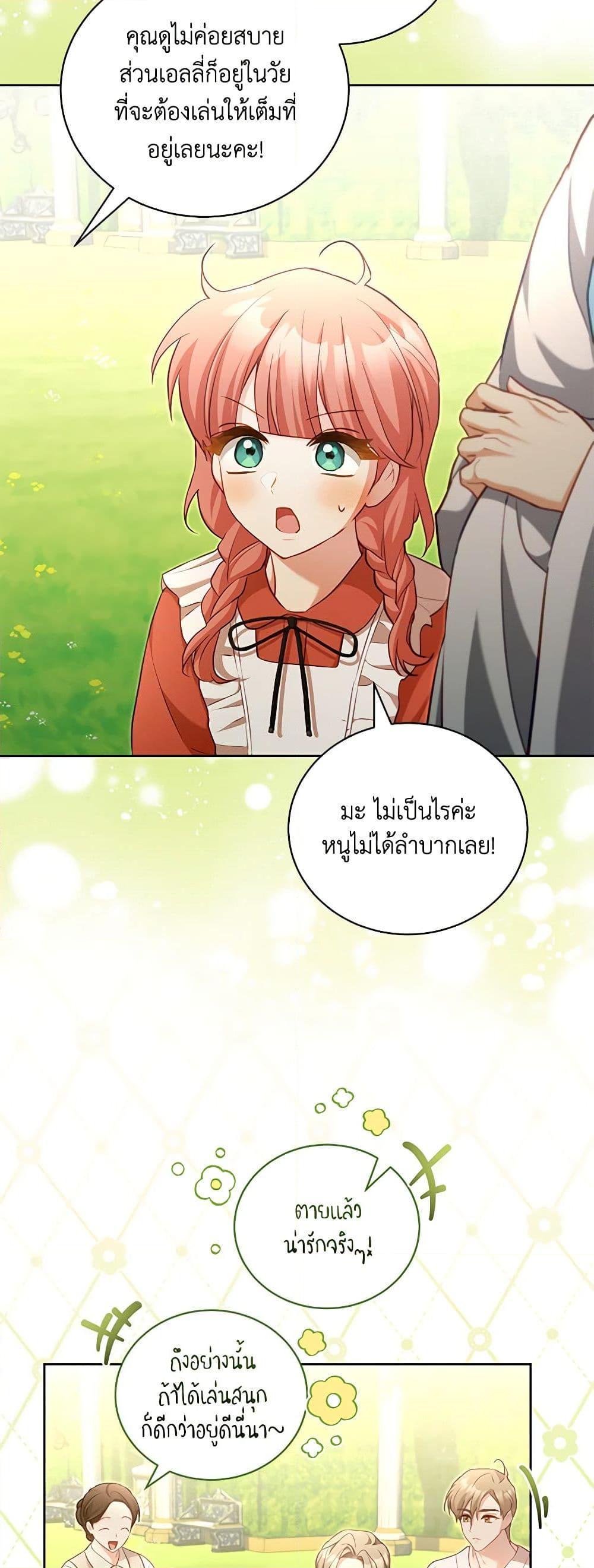 Manga-lc-com อ่านมังงะ อ่านการ์ตูน ออนไลน์ ฟรี Childcare Diary With The Villain ตอนที่ 1 2 3 4 5 6 7 8 9 10 11 12 13 14 ฟรี ไม่มีโฆษณา Manga-lc - อ่าน มังงะ อ่าน การ์ตูน ออนไลน์ อ่านมังงะ ฟรี