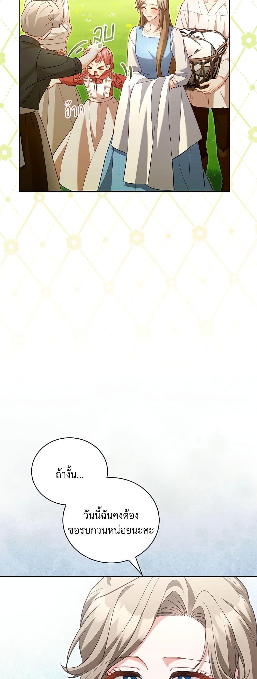 Manga-lc-com อ่านมังงะ อ่านการ์ตูน ออนไลน์ ฟรี Childcare Diary With The Villain ตอนที่ 1 2 3 4 5 6 7 8 9 10 11 12 13 14 ฟรี ไม่มีโฆษณา Manga-lc - อ่าน มังงะ อ่าน การ์ตูน ออนไลน์ อ่านมังงะ ฟรี