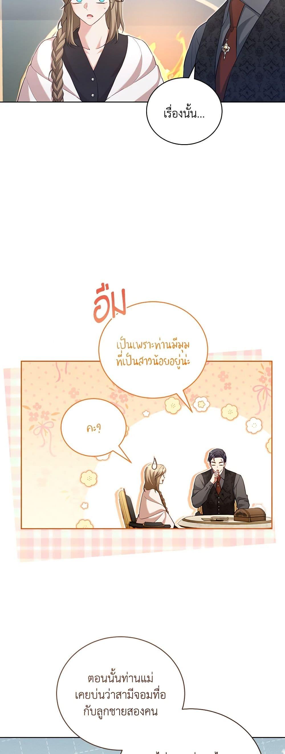 Manga-lc-com อ่านมังงะ อ่านการ์ตูน ออนไลน์ ฟรี Childcare Diary With The Villain ตอนที่ 1 2 3 4 5 6 7 8 9 10 11 12 13 14 ฟรี ไม่มีโฆษณา Manga-lc - อ่าน มังงะ อ่าน การ์ตูน ออนไลน์ อ่านมังงะ ฟรี