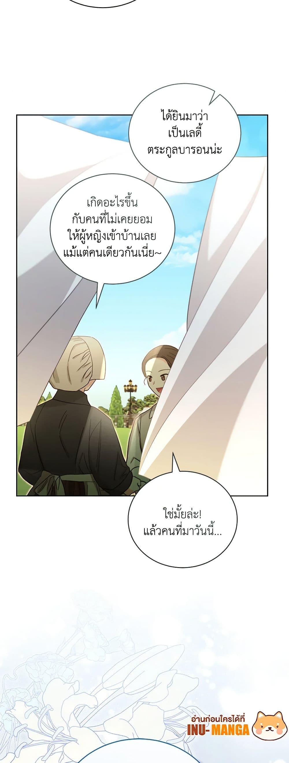 Manga-lc-com อ่านมังงะ อ่านการ์ตูน ออนไลน์ ฟรี Childcare Diary With The Villain ตอนที่ 1 2 3 4 5 6 7 8 9 10 11 12 13 14 ฟรี ไม่มีโฆษณา Manga-lc - อ่าน มังงะ อ่าน การ์ตูน ออนไลน์ อ่านมังงะ ฟรี