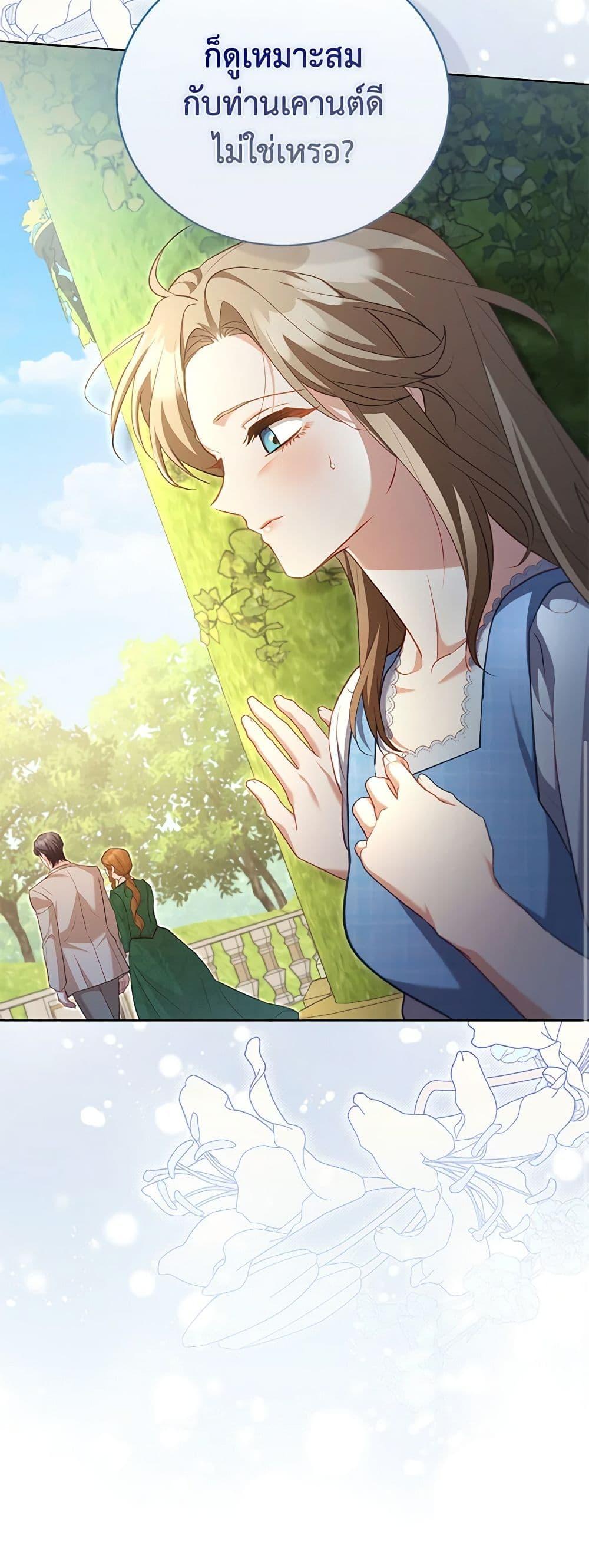 Manga-lc-com อ่านมังงะ อ่านการ์ตูน ออนไลน์ ฟรี Childcare Diary With The Villain ตอนที่ 1 2 3 4 5 6 7 8 9 10 11 12 13 14 ฟรี ไม่มีโฆษณา Manga-lc - อ่าน มังงะ อ่าน การ์ตูน ออนไลน์ อ่านมังงะ ฟรี