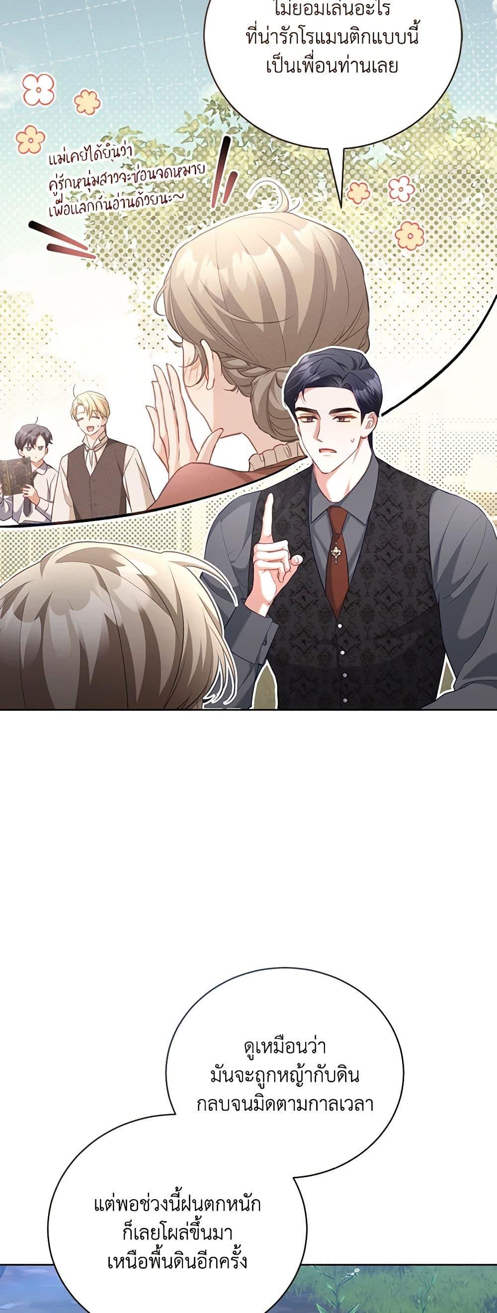 Manga-lc-com อ่านมังงะ อ่านการ์ตูน ออนไลน์ ฟรี Childcare Diary With The Villain ตอนที่ 1 2 3 4 5 6 7 8 9 10 11 12 13 14 ฟรี ไม่มีโฆษณา Manga-lc - อ่าน มังงะ อ่าน การ์ตูน ออนไลน์ อ่านมังงะ ฟรี