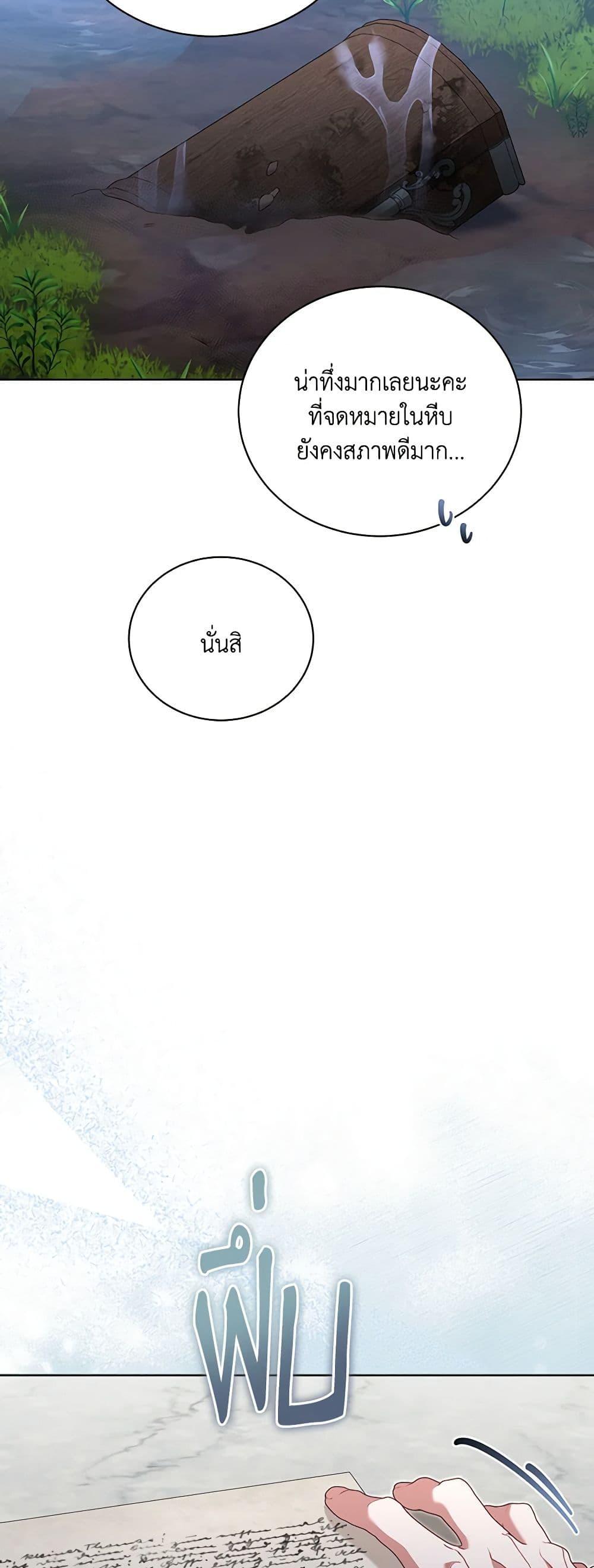 Manga-lc-com อ่านมังงะ อ่านการ์ตูน ออนไลน์ ฟรี Childcare Diary With The Villain ตอนที่ 1 2 3 4 5 6 7 8 9 10 11 12 13 14 ฟรี ไม่มีโฆษณา Manga-lc - อ่าน มังงะ อ่าน การ์ตูน ออนไลน์ อ่านมังงะ ฟรี