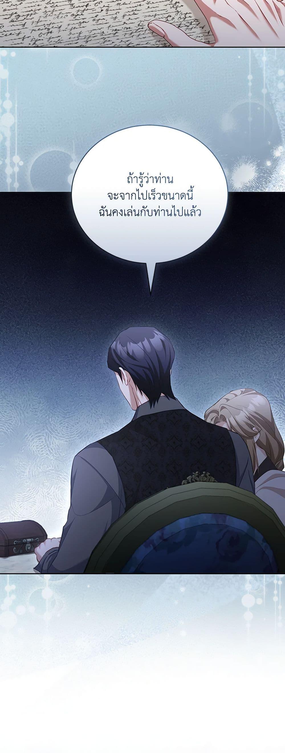 Manga-lc-com อ่านมังงะ อ่านการ์ตูน ออนไลน์ ฟรี Childcare Diary With The Villain ตอนที่ 1 2 3 4 5 6 7 8 9 10 11 12 13 14 ฟรี ไม่มีโฆษณา Manga-lc - อ่าน มังงะ อ่าน การ์ตูน ออนไลน์ อ่านมังงะ ฟรี