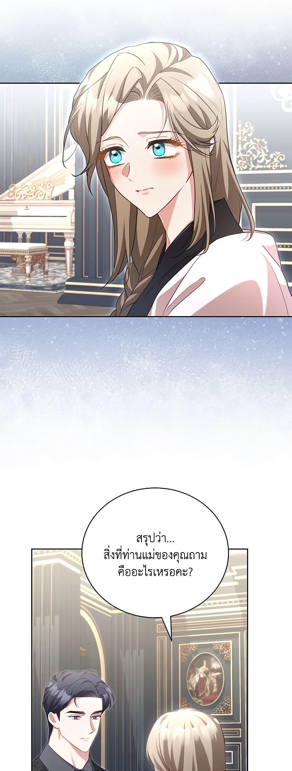 Manga-lc-com อ่านมังงะ อ่านการ์ตูน ออนไลน์ ฟรี Childcare Diary With The Villain ตอนที่ 1 2 3 4 5 6 7 8 9 10 11 12 13 14 ฟรี ไม่มีโฆษณา Manga-lc - อ่าน มังงะ อ่าน การ์ตูน ออนไลน์ อ่านมังงะ ฟรี