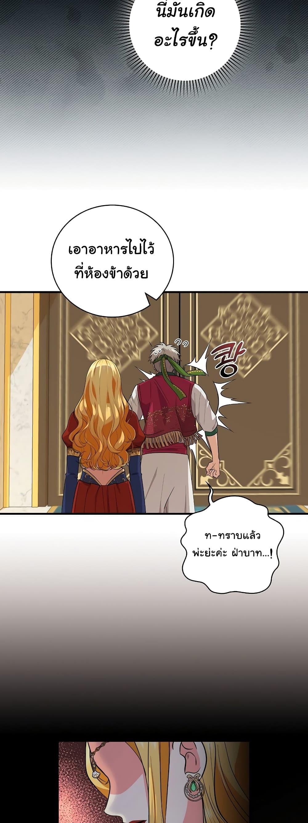 Manga-lc-com อ่านมังงะ อ่านการ์ตูน ออนไลน์ ฟรี Knight of the Frozen Flower ตอนที่ 1 2 3 4 5 6 7 8 9 10 11 12 13 14 ฟรี ไม่มีโฆษณา Manga-lc - อ่าน มังงะ อ่าน การ์ตูน ออนไลน์ อ่านมังงะ ฟรี