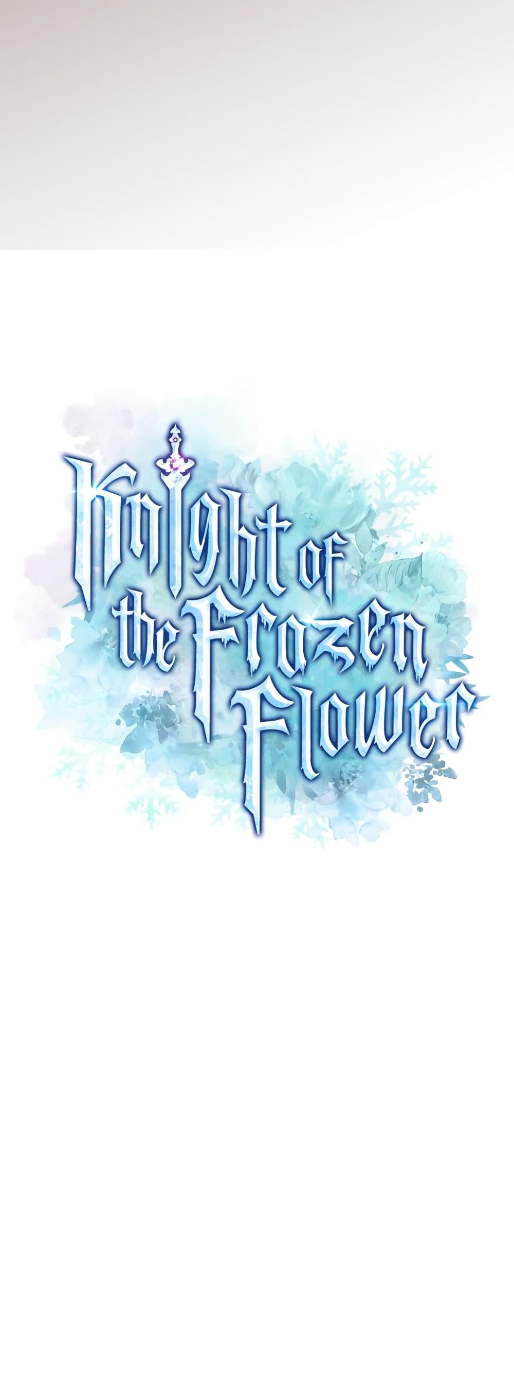 Manga-lc-com อ่านมังงะ อ่านการ์ตูน ออนไลน์ ฟรี Knight of the Frozen Flower ตอนที่ 1 2 3 4 5 6 7 8 9 10 11 12 13 14 ฟรี ไม่มีโฆษณา Manga-lc - อ่าน มังงะ อ่าน การ์ตูน ออนไลน์ อ่านมังงะ ฟรี