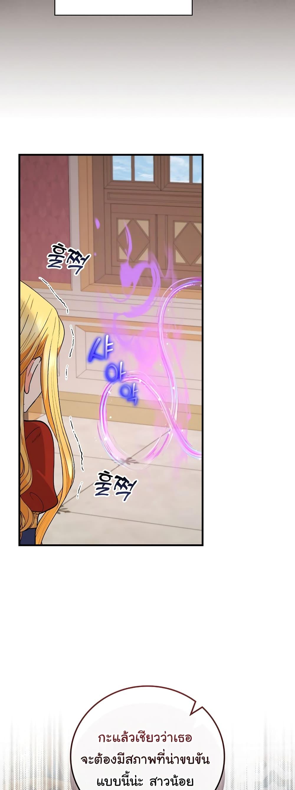 Manga-lc-com อ่านมังงะ อ่านการ์ตูน ออนไลน์ ฟรี Knight of the Frozen Flower ตอนที่ 1 2 3 4 5 6 7 8 9 10 11 12 13 14 ฟรี ไม่มีโฆษณา Manga-lc - อ่าน มังงะ อ่าน การ์ตูน ออนไลน์ อ่านมังงะ ฟรี