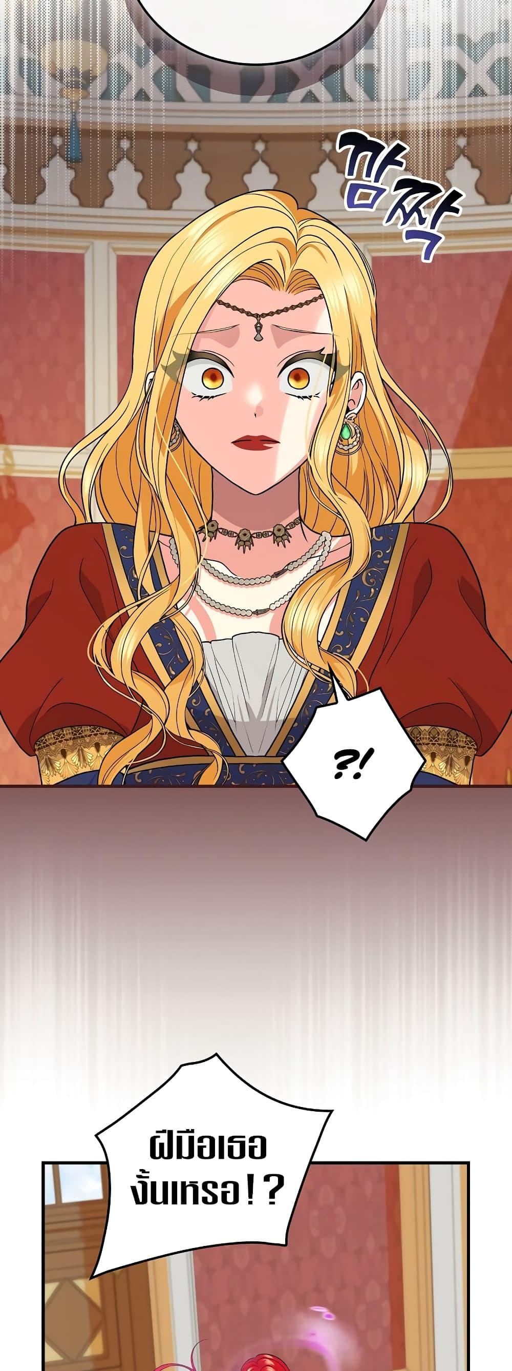 Manga-lc-com อ่านมังงะ อ่านการ์ตูน ออนไลน์ ฟรี Knight of the Frozen Flower ตอนที่ 1 2 3 4 5 6 7 8 9 10 11 12 13 14 ฟรี ไม่มีโฆษณา Manga-lc - อ่าน มังงะ อ่าน การ์ตูน ออนไลน์ อ่านมังงะ ฟรี