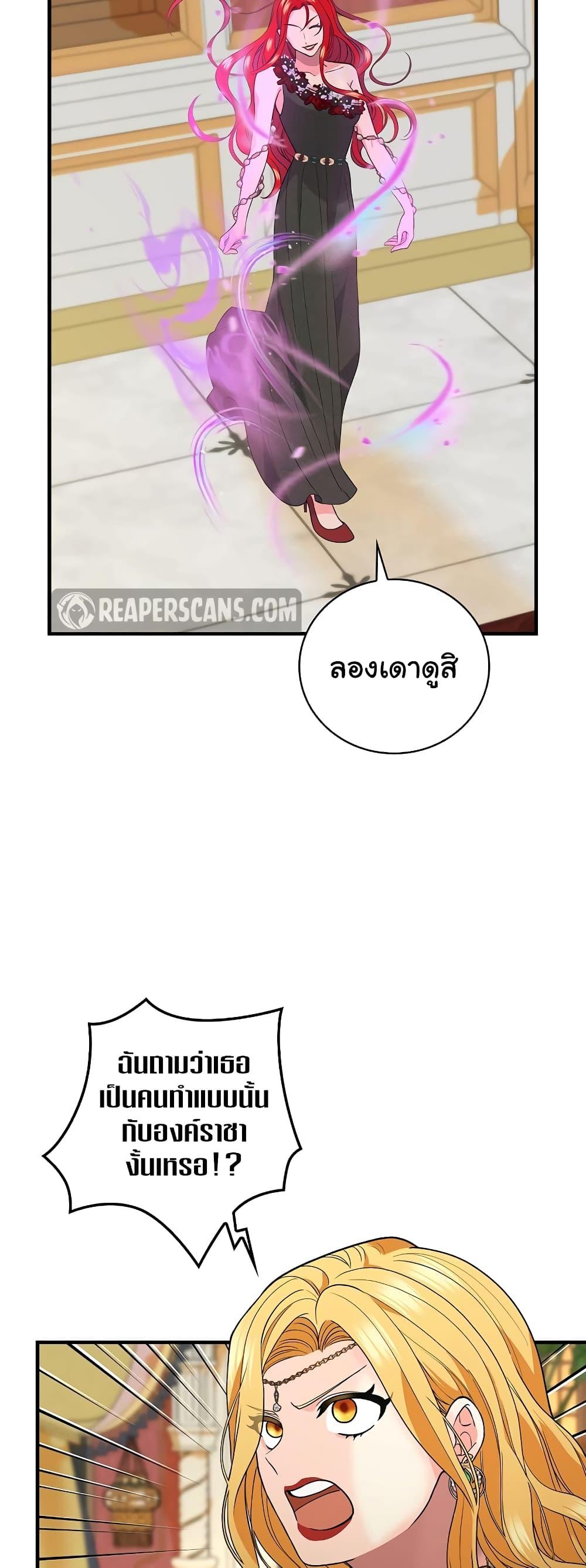 Manga-lc-com อ่านมังงะ อ่านการ์ตูน ออนไลน์ ฟรี Knight of the Frozen Flower ตอนที่ 1 2 3 4 5 6 7 8 9 10 11 12 13 14 ฟรี ไม่มีโฆษณา Manga-lc - อ่าน มังงะ อ่าน การ์ตูน ออนไลน์ อ่านมังงะ ฟรี