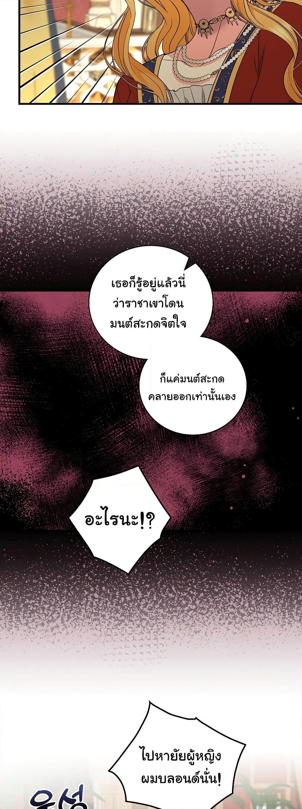 Manga-lc-com อ่านมังงะ อ่านการ์ตูน ออนไลน์ ฟรี Knight of the Frozen Flower ตอนที่ 1 2 3 4 5 6 7 8 9 10 11 12 13 14 ฟรี ไม่มีโฆษณา Manga-lc - อ่าน มังงะ อ่าน การ์ตูน ออนไลน์ อ่านมังงะ ฟรี