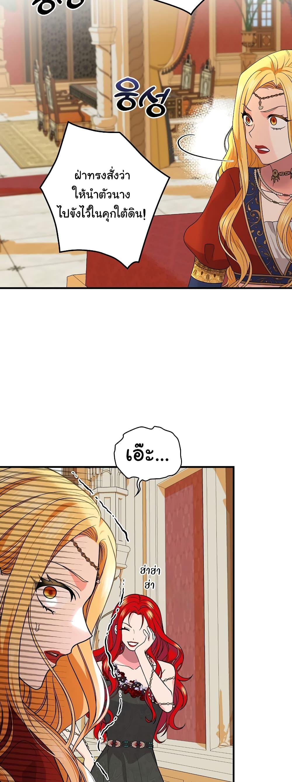 Manga-lc-com อ่านมังงะ อ่านการ์ตูน ออนไลน์ ฟรี Knight of the Frozen Flower ตอนที่ 1 2 3 4 5 6 7 8 9 10 11 12 13 14 ฟรี ไม่มีโฆษณา Manga-lc - อ่าน มังงะ อ่าน การ์ตูน ออนไลน์ อ่านมังงะ ฟรี