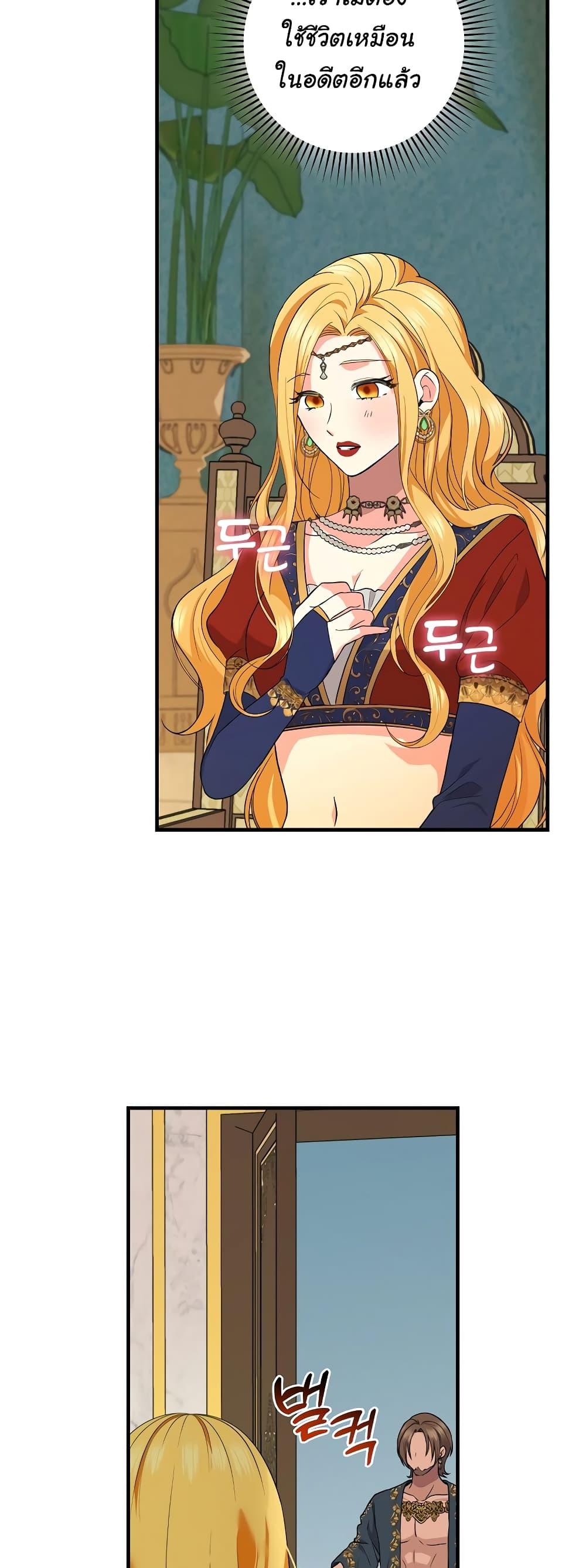 Manga-lc-com อ่านมังงะ อ่านการ์ตูน ออนไลน์ ฟรี Knight of the Frozen Flower ตอนที่ 1 2 3 4 5 6 7 8 9 10 11 12 13 14 ฟรี ไม่มีโฆษณา Manga-lc - อ่าน มังงะ อ่าน การ์ตูน ออนไลน์ อ่านมังงะ ฟรี