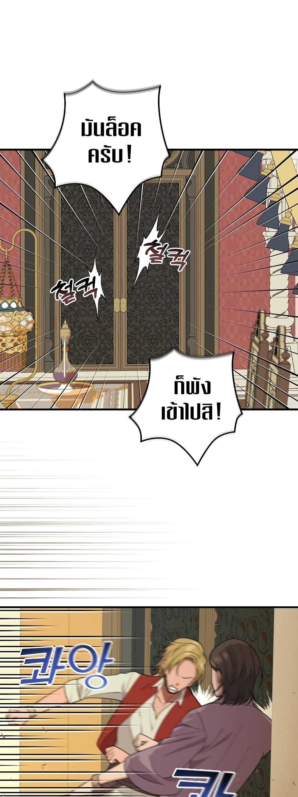Manga-lc-com อ่านมังงะ อ่านการ์ตูน ออนไลน์ ฟรี Knight of the Frozen Flower ตอนที่ 1 2 3 4 5 6 7 8 9 10 11 12 13 14 ฟรี ไม่มีโฆษณา Manga-lc - อ่าน มังงะ อ่าน การ์ตูน ออนไลน์ อ่านมังงะ ฟรี